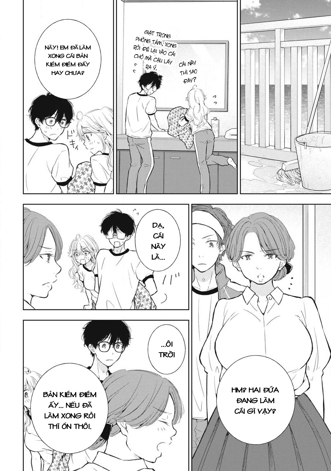 Gal niPA-chan wa Semararetai Chapter 35 - 20