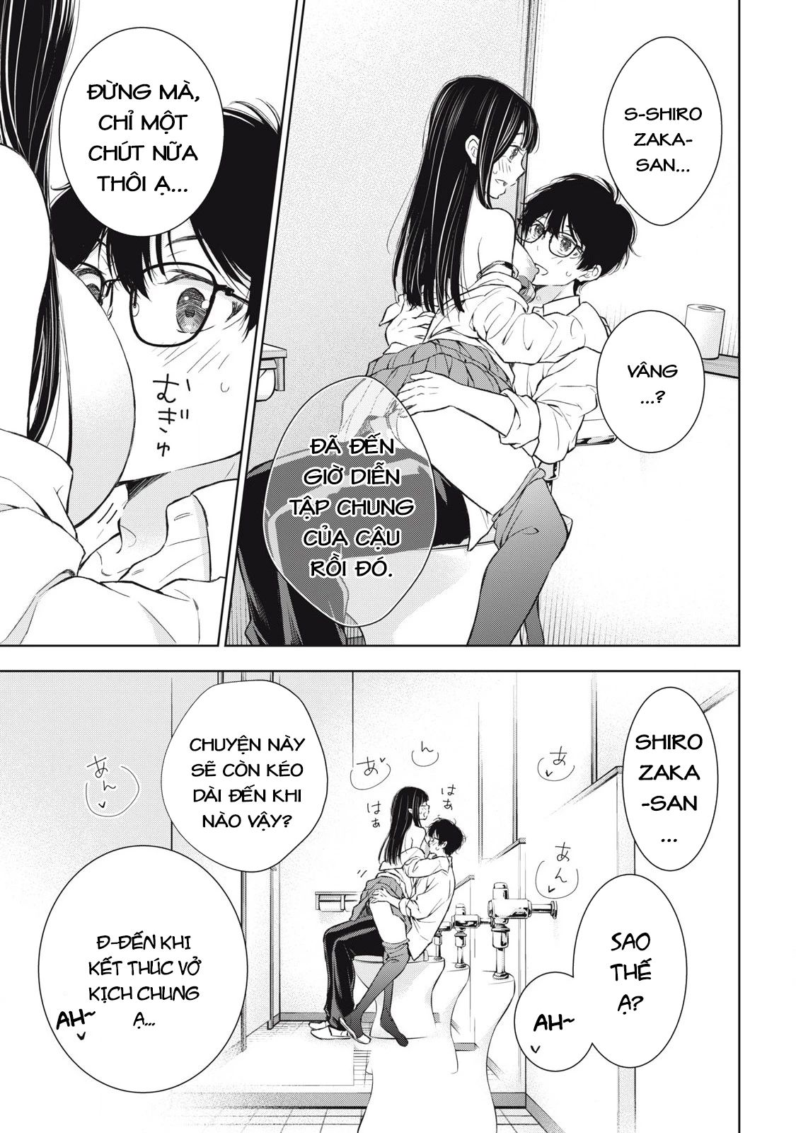 Gal niPA-chan wa Semararetai Chapter 39 - 23