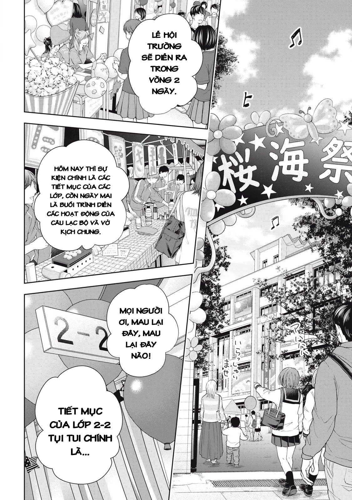 Gal niPA-chan wa Semararetai Chapter 40 - 6