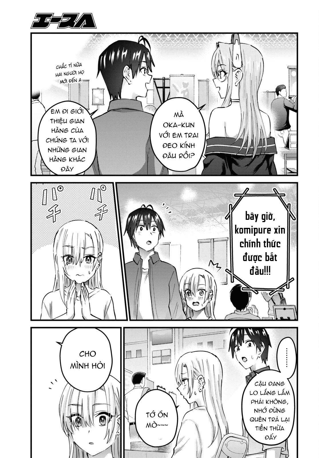 Hajimete No Gal Chapter 147 - 9