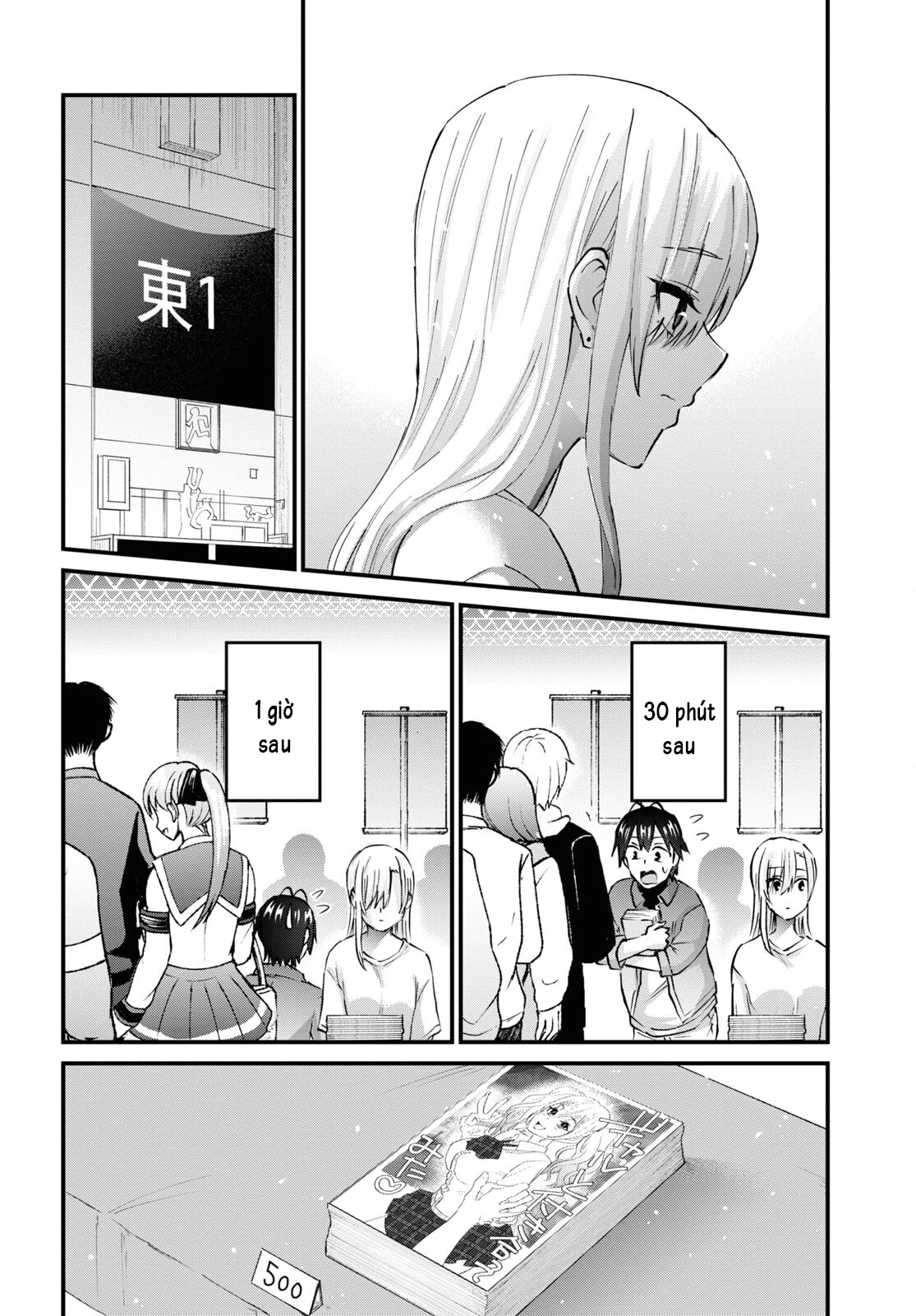 Hajimete No Gal Chapter 147 - 12