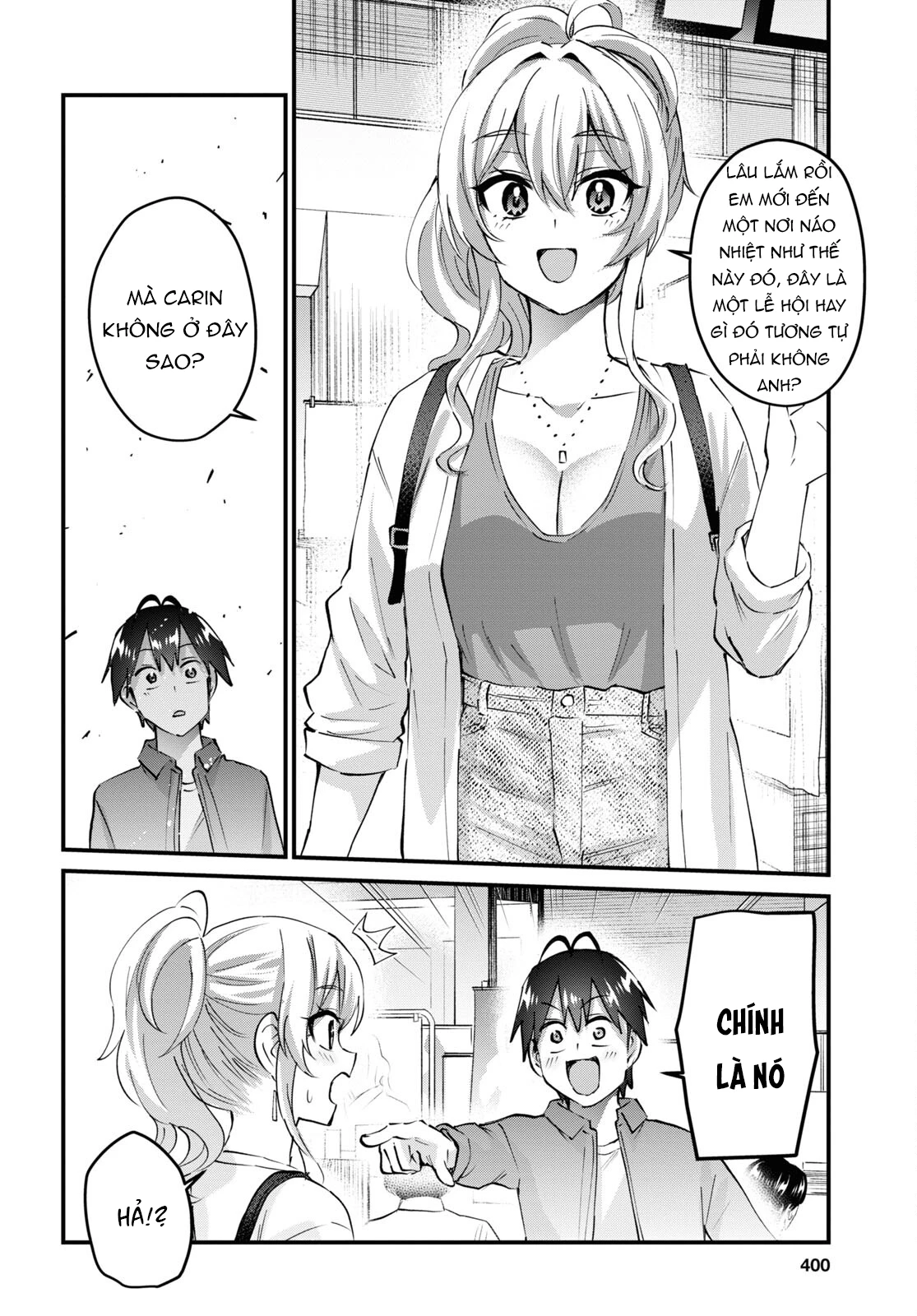 Hajimete No Gal Chapter 147 - 16