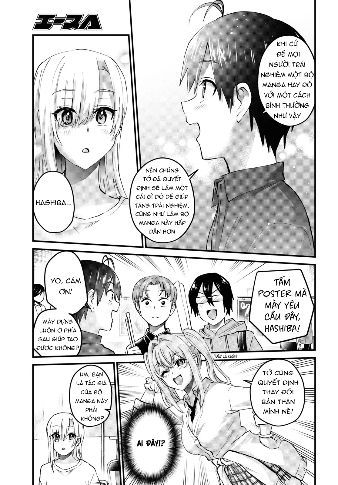 Hajimete No Gal Chapter 147 - 21