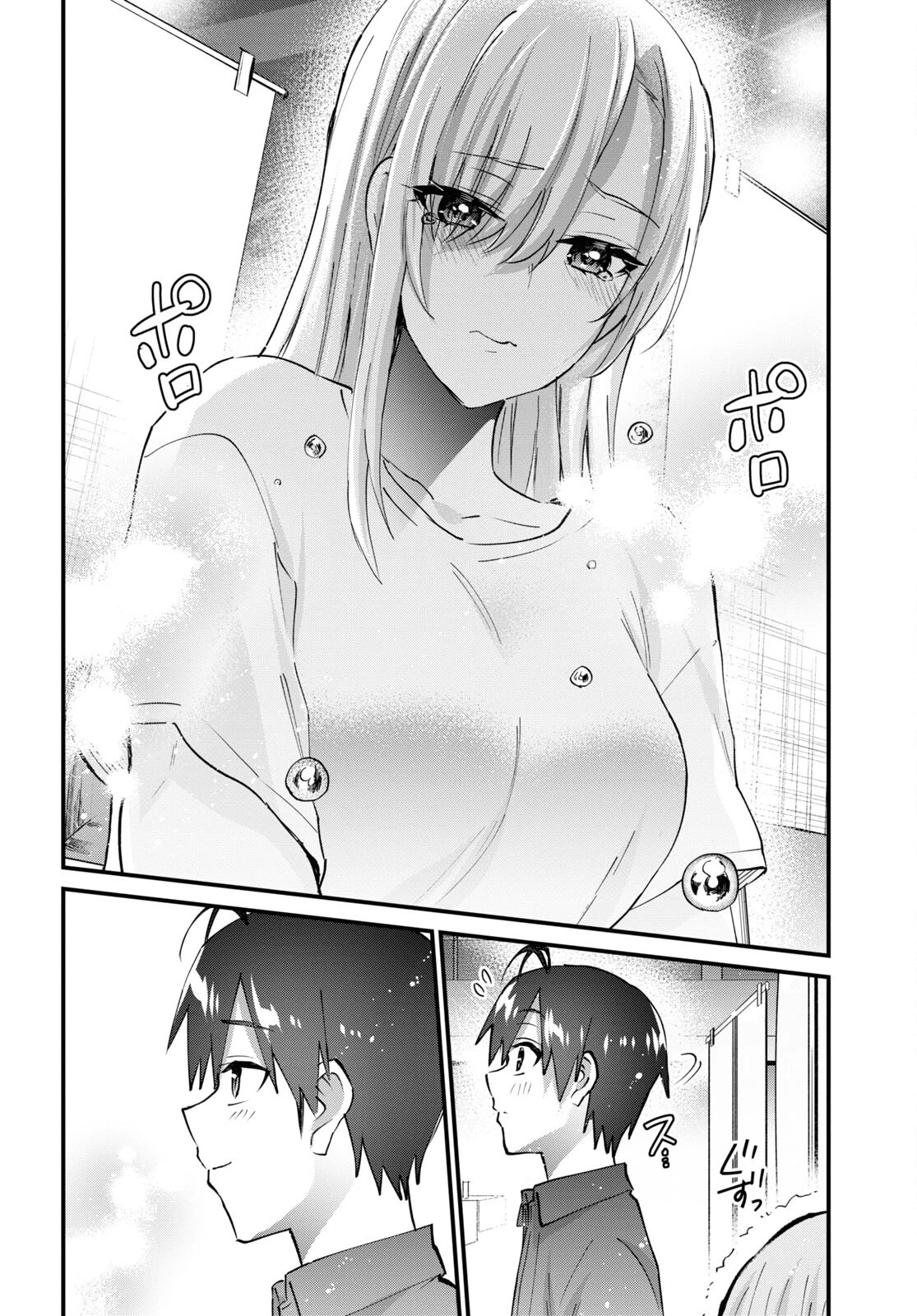 Hajimete No Gal Chapter 147 - 24