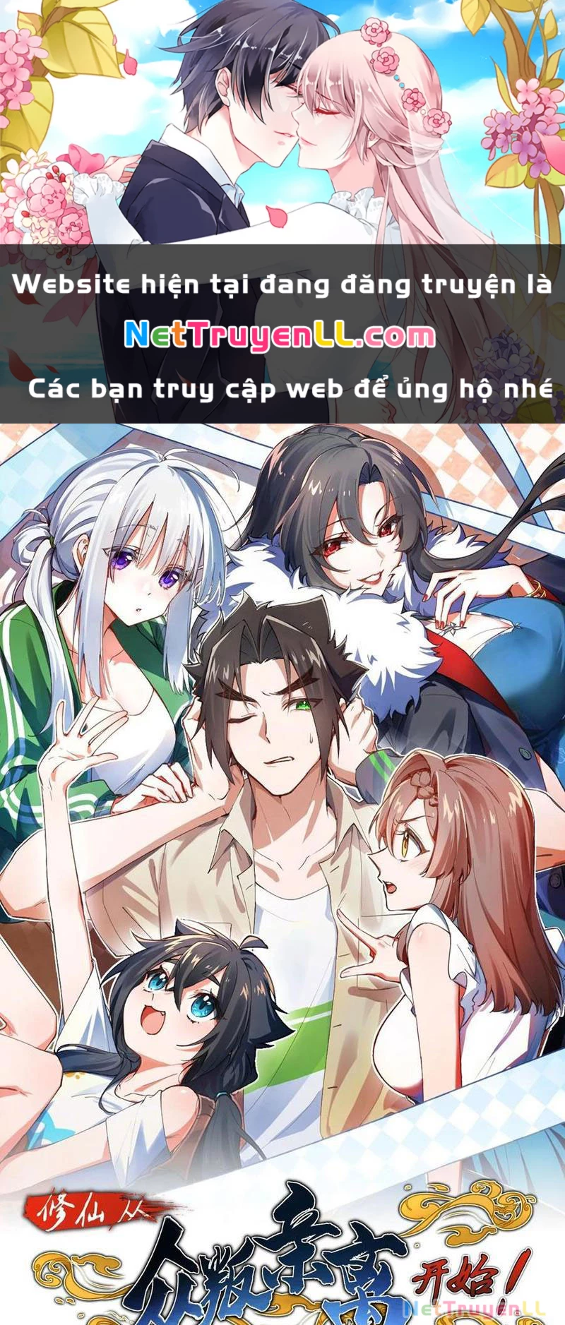 Tu Tiên Bắt Đầu Từ Việc Bị Bạn Bè Xa Lánh Chapter 29 - 1