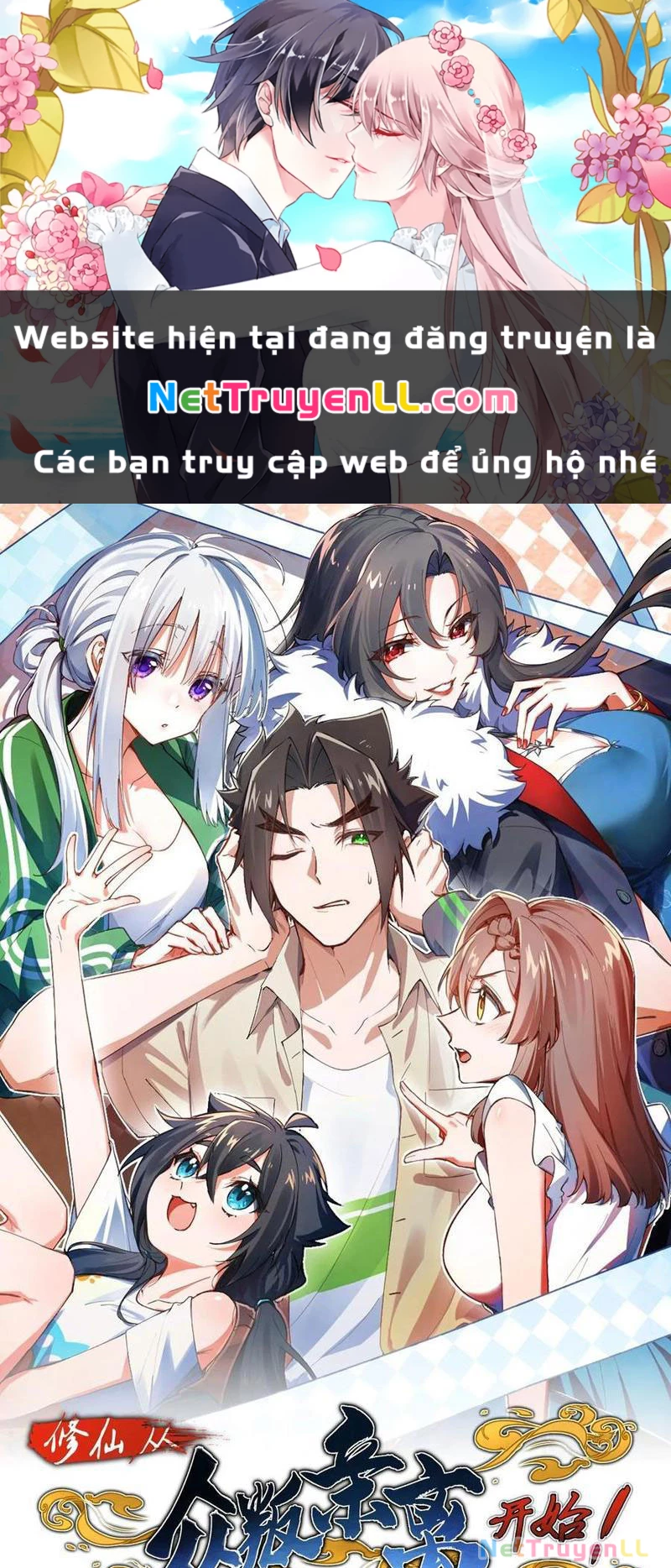 Tu Tiên Bắt Đầu Từ Việc Bị Bạn Bè Xa Lánh Chapter 31 - 1