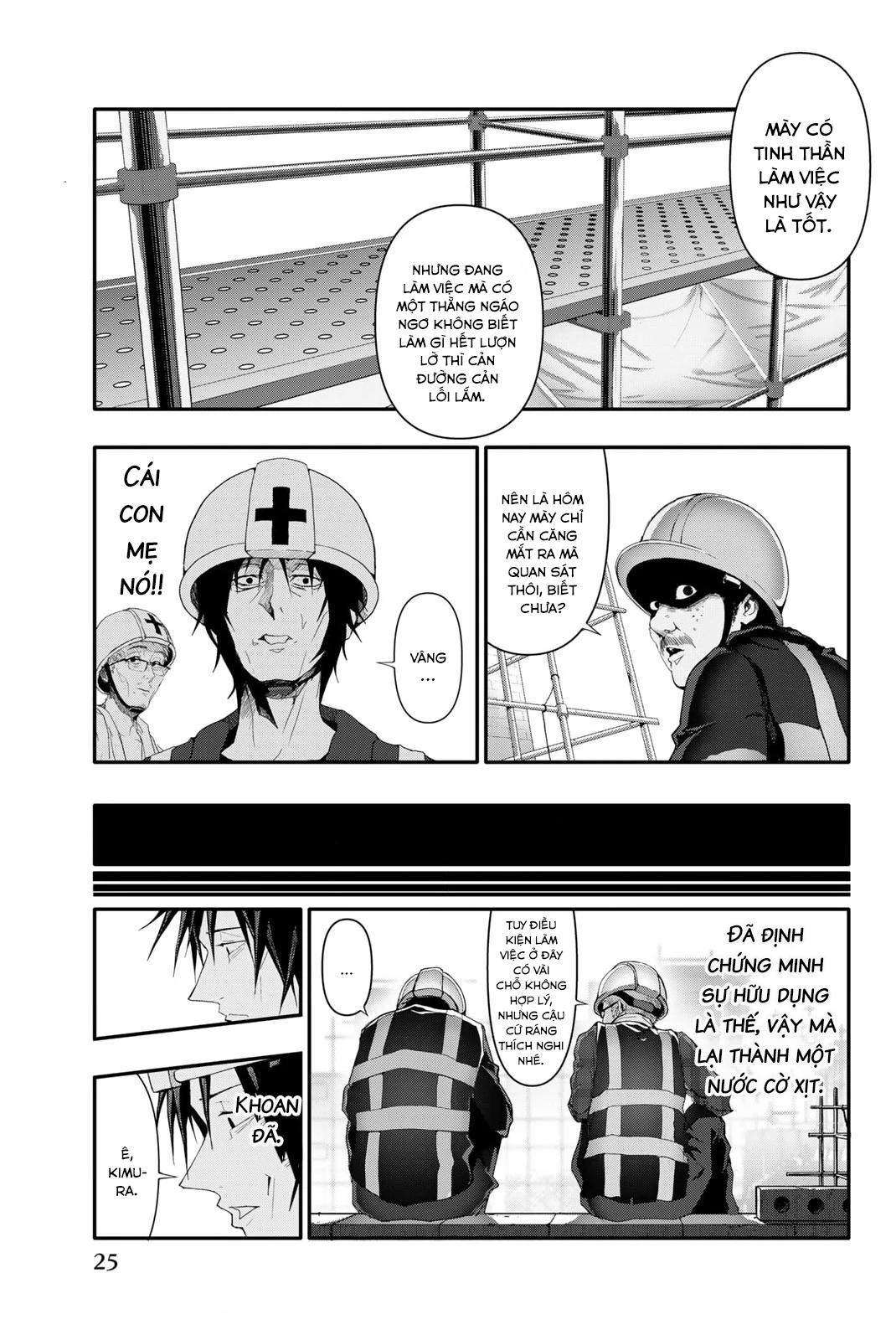 Abu Normal Chapter 9 - 7