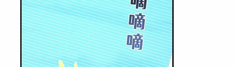 Nữ Chính Từ Trong Sách Chạy Ra Ngoài Rồi Phải Làm Sao Đây Chapter 87 - 47