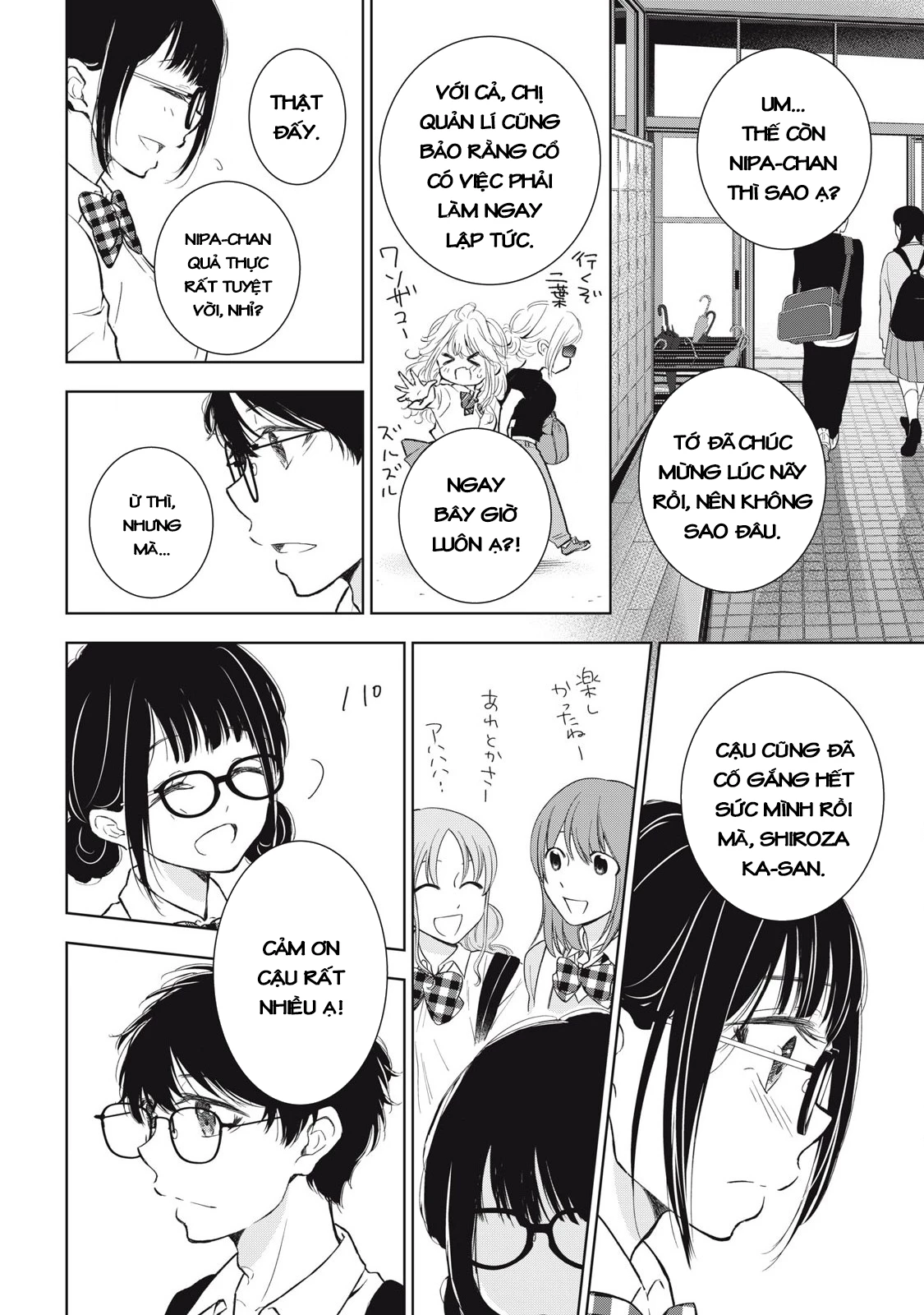 Gal niPA-chan wa Semararetai Chapter 44 - 14