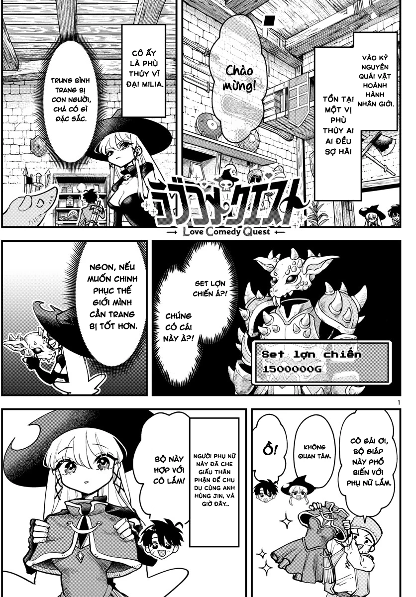 RABUKOME QUEST Chapter 7 - 2