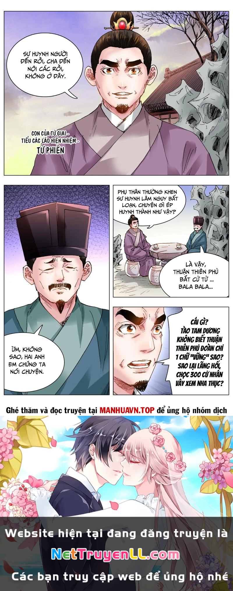 Tiểu Các Lão Chapter 123 - 12