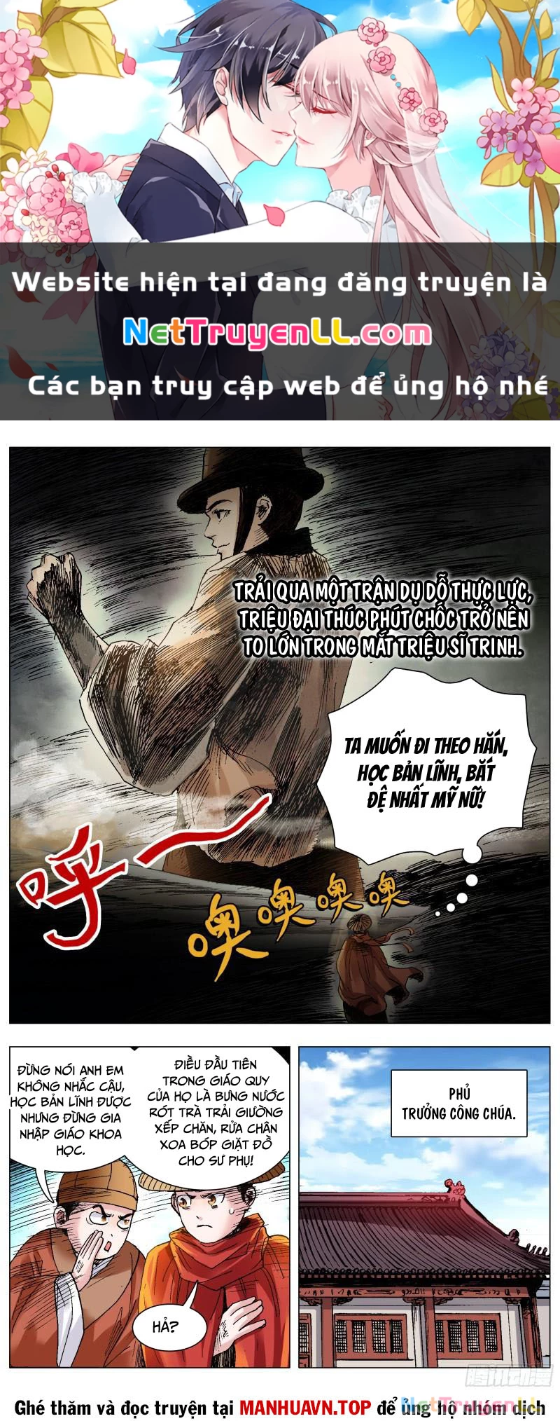 Tiểu Các Lão Chapter 126 - 1