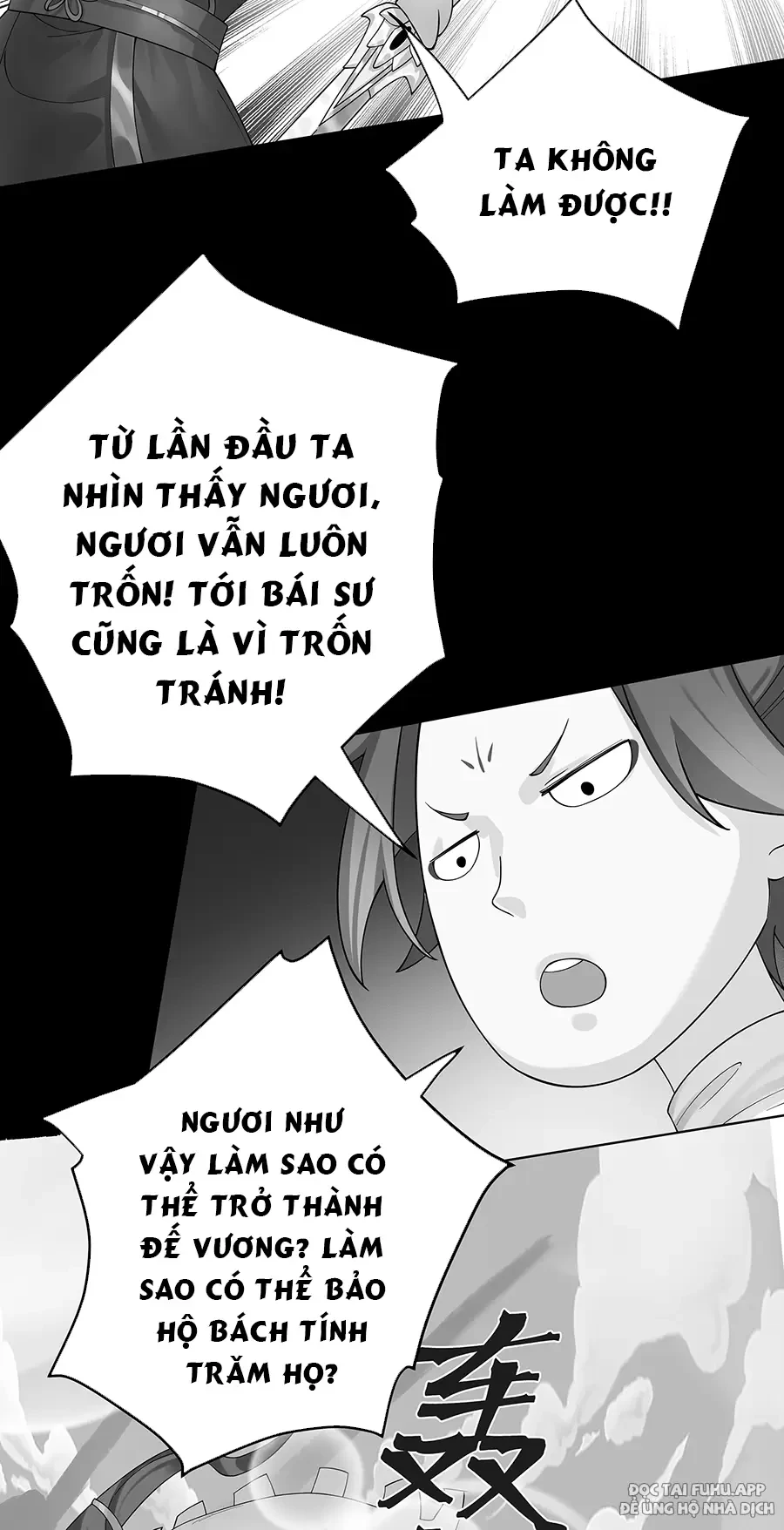 Đồ Đệ Của Ta Là Nữ Đế Chapter 36 - 12