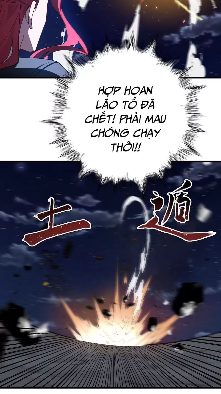 Đồ Đệ Của Ta Là Nữ Đế Chapter 116 - 4