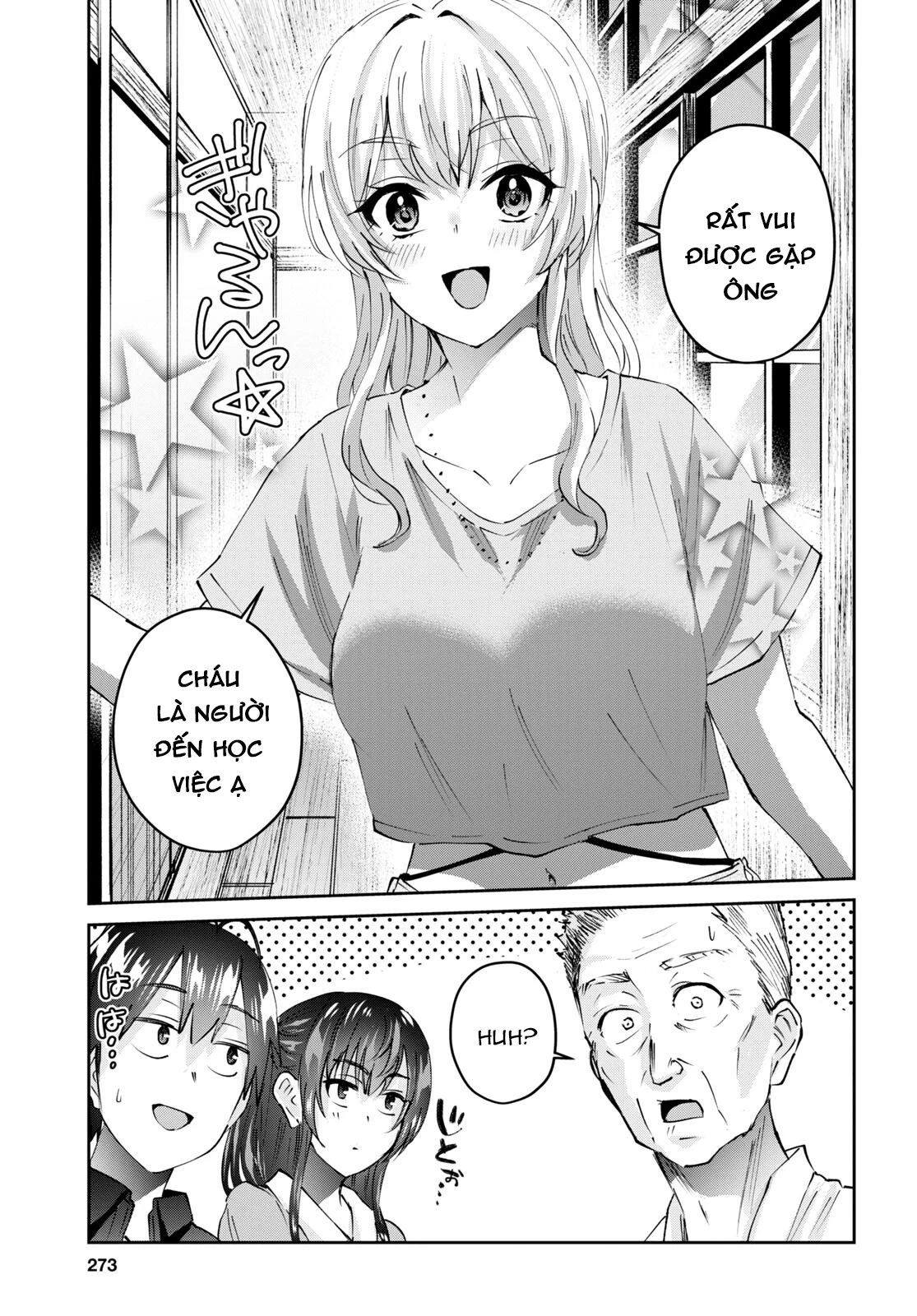 Hajimete No Gal Chapter 150 - 7