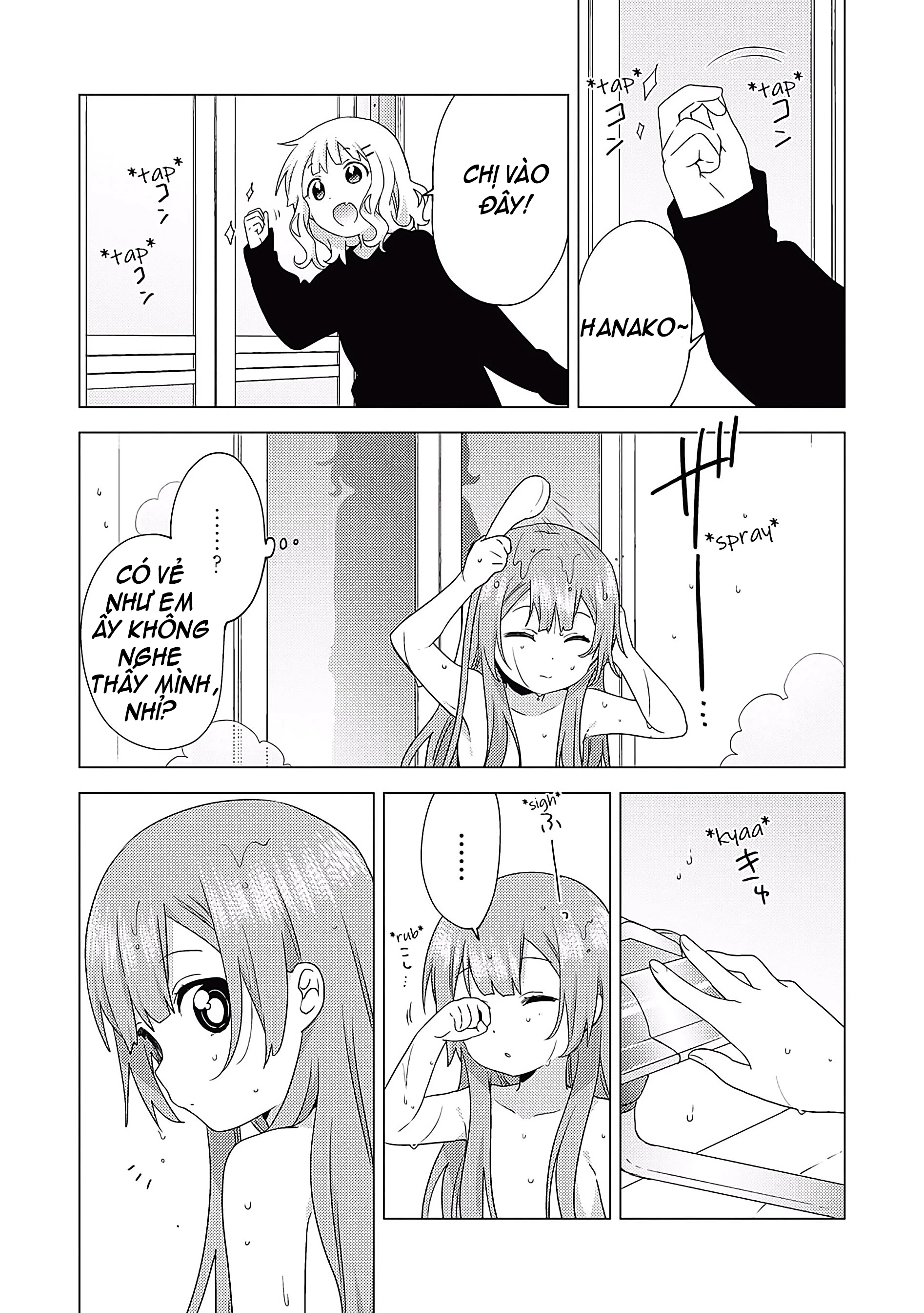 Oomuroke Chapter  68 - 7