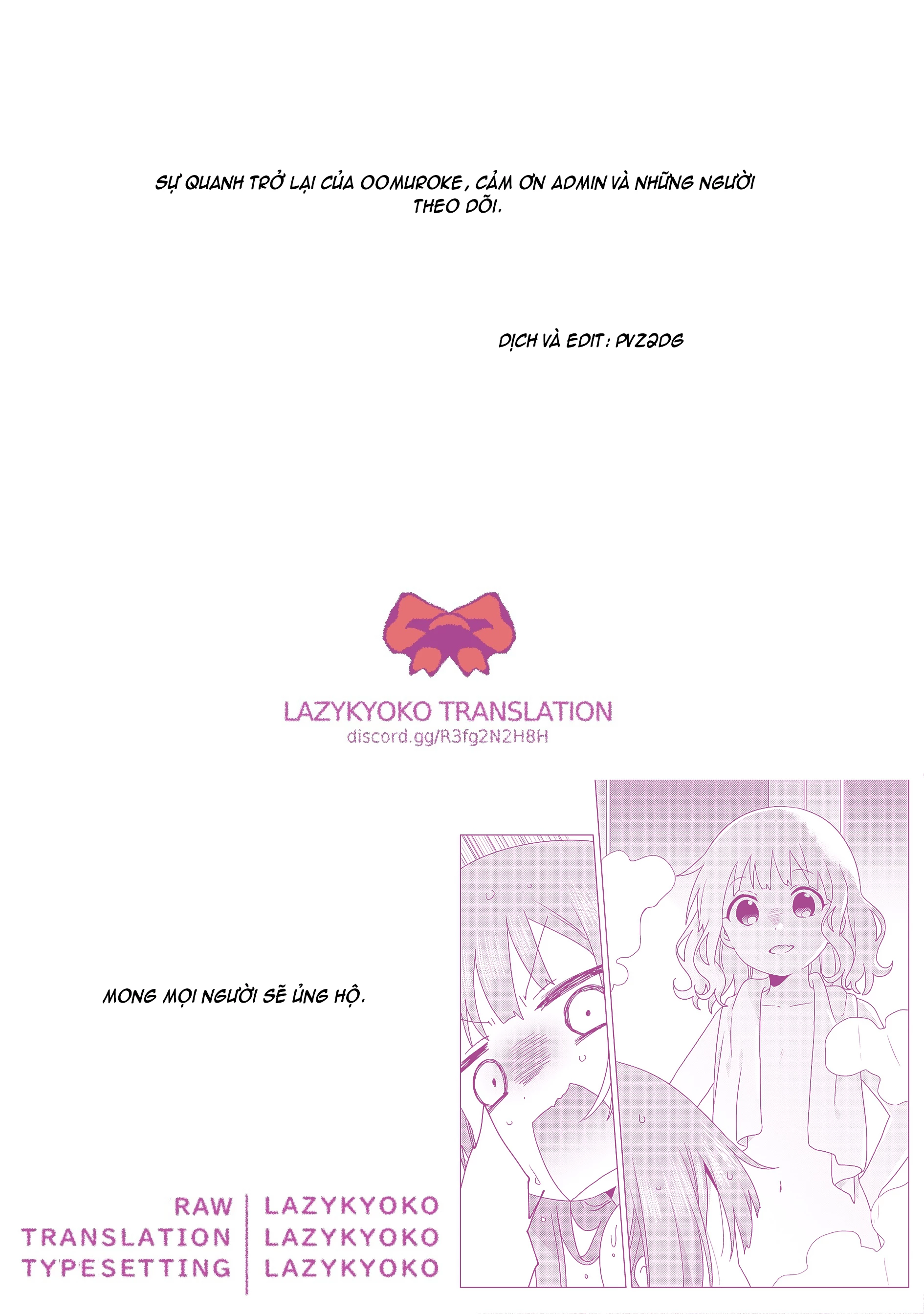 Oomuroke Chapter  68 - 9