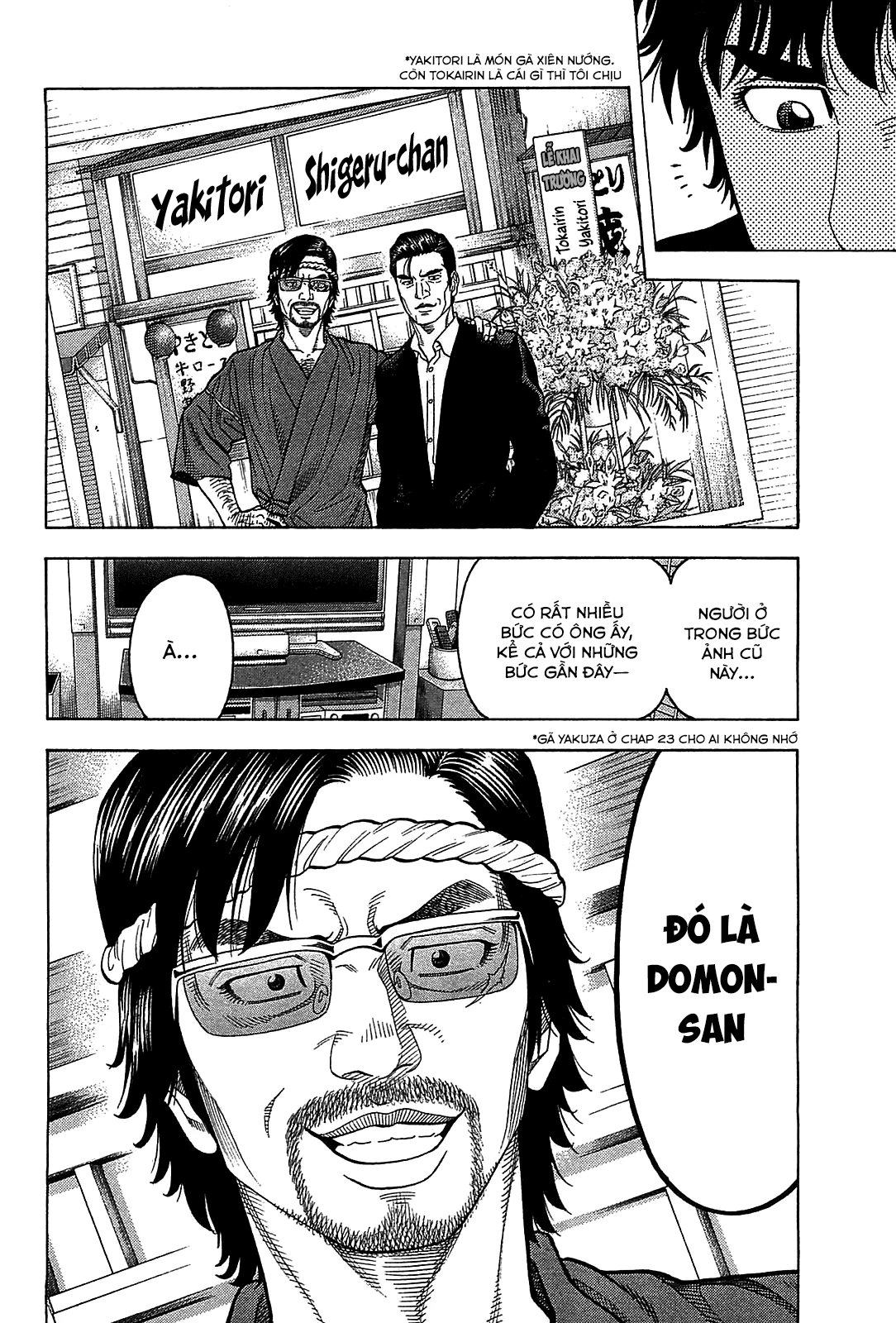 Montage (Watanabe Jun) Chapter 45 - 14