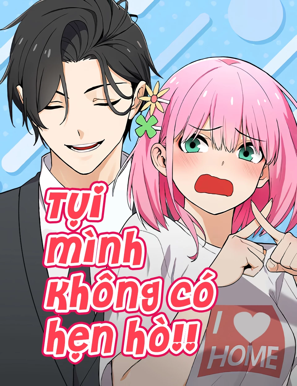 Chúng Tôi Không Hẹn Hò!! Chapter 27 - 1