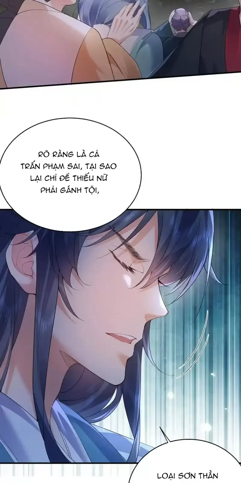 Ta Vô Địch Lúc Nào Chapter 226 - 12