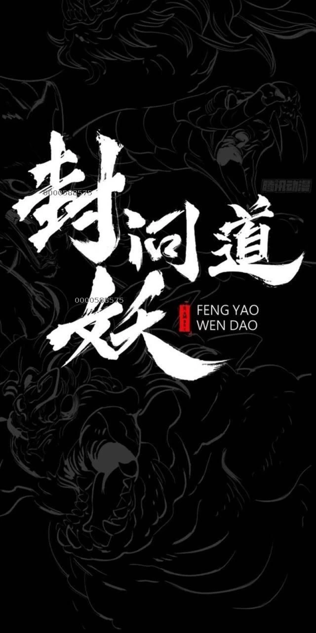 Phong Yêu Vấn Đạo Chapter 78 - 4