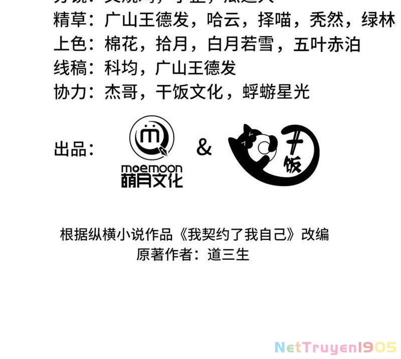 Ta Ký Kết Khế Ước Với Chính Mình Chapter 29 - 28