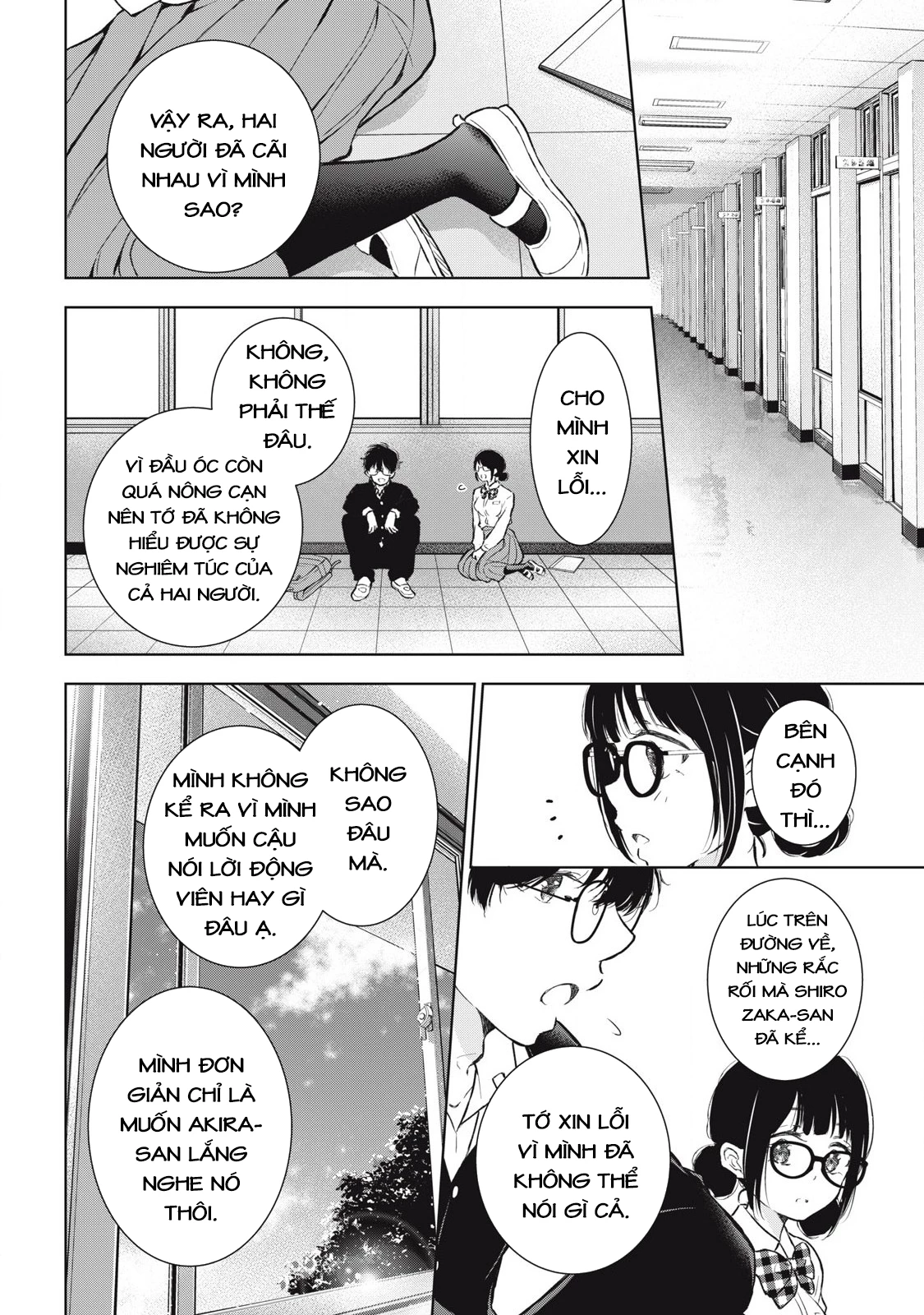 Gal niPA-chan wa Semararetai Chapter 46 - 12