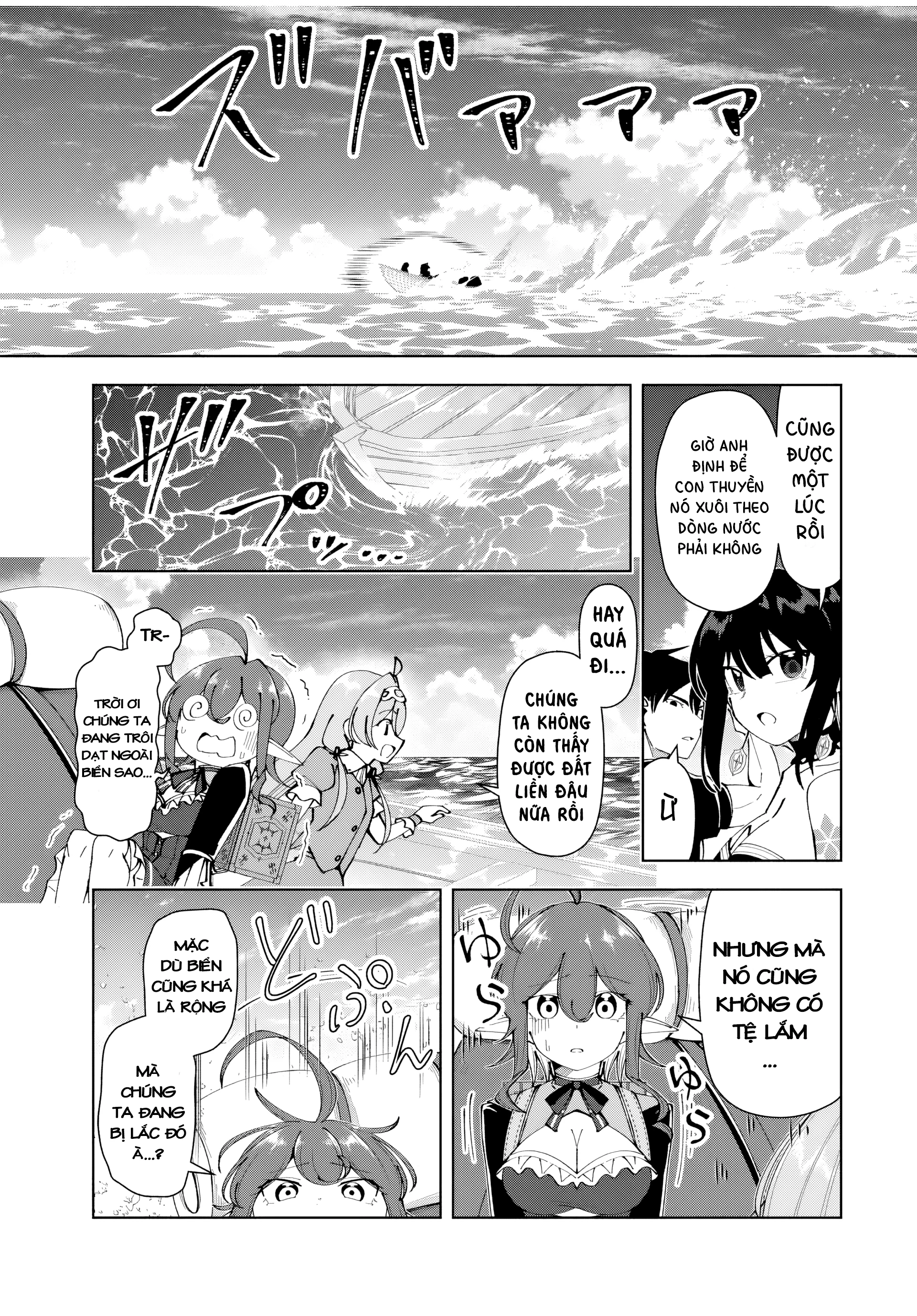 Yuusha To Yobareta Nochi Ni: Soshite Musou Otoko Wa Kazoku Wo Tsukuru Chapter 32 - 15