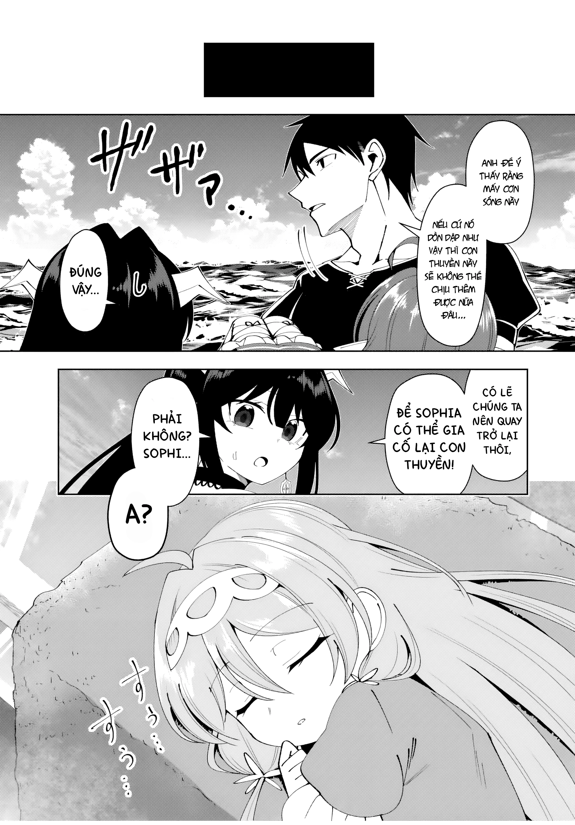 Yuusha To Yobareta Nochi Ni: Soshite Musou Otoko Wa Kazoku Wo Tsukuru Chapter 32 - 17