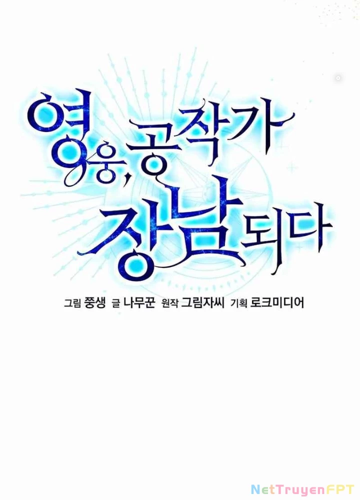 Anh Hùng Trọng Sinh Thành Trưởng Tử Nhà Công Tước Chapter 32 - 37