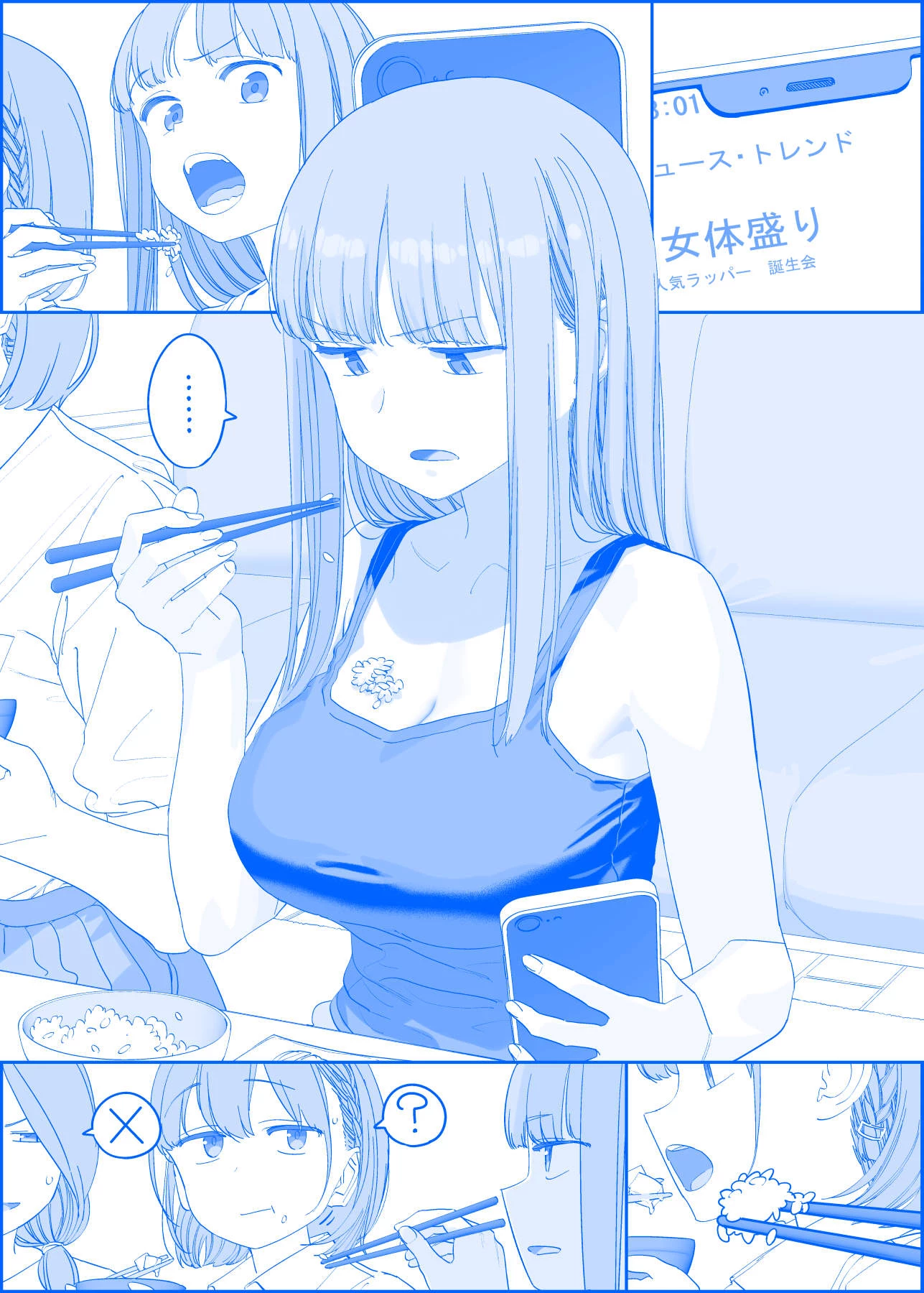 Getsuyoubi No Tawawa Chapter 434 - 1