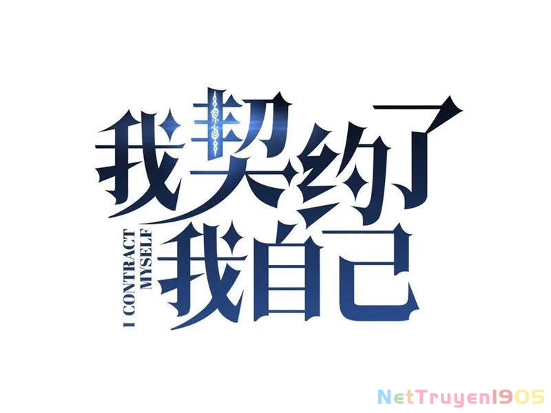 Ta Ký Kết Khế Ước Với Chính Mình Chapter 31 - 49