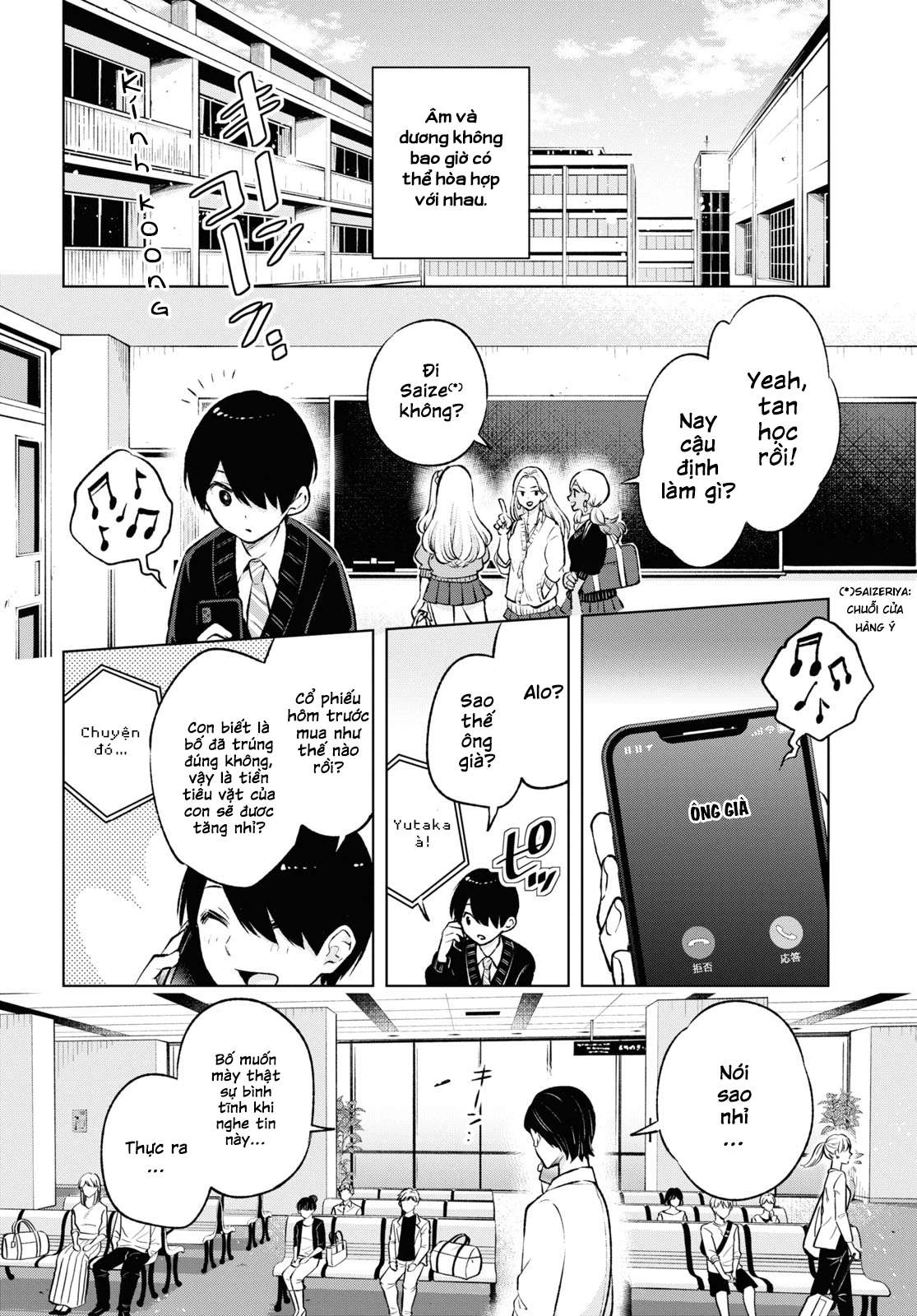 Otaku Ni Otoku Na Gal Gurashi Chapter 1 - 14