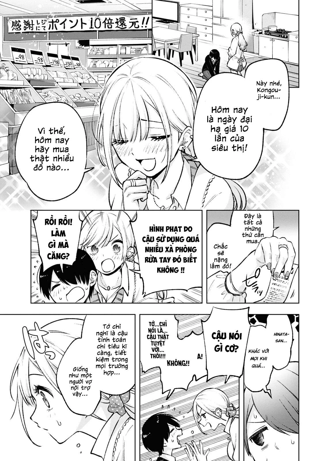 Otaku Ni Otoku Na Gal Gurashi Chapter 1 - 29