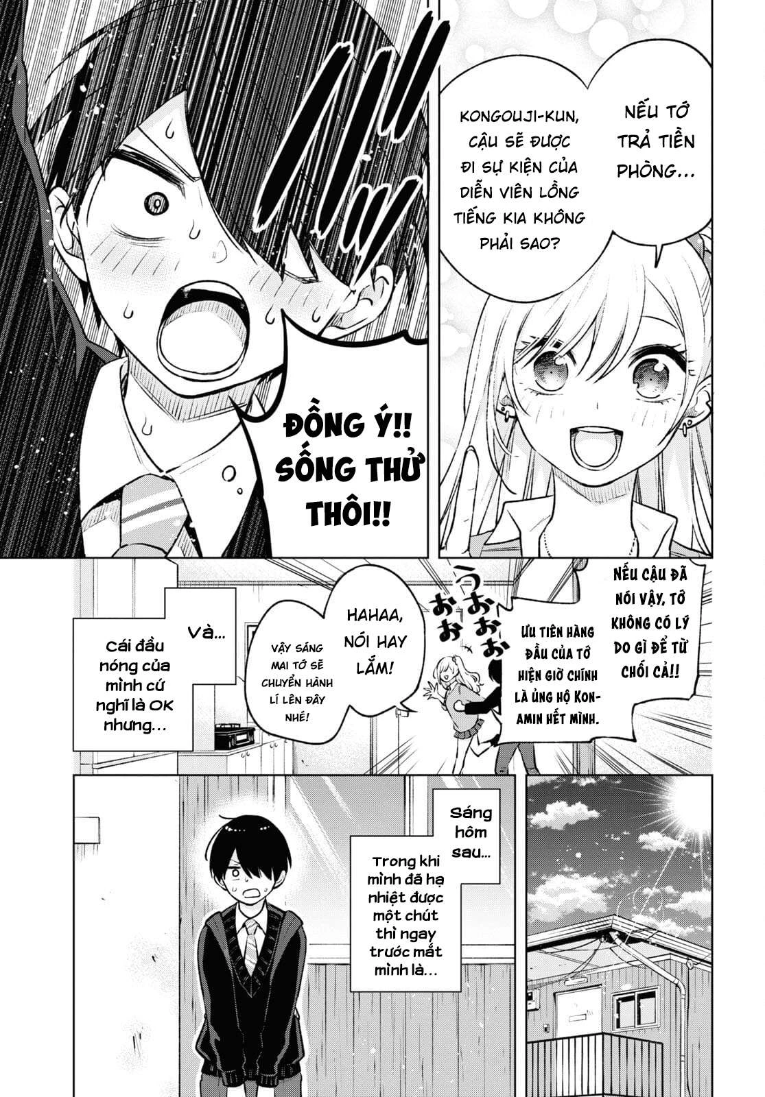 Otaku Ni Otoku Na Gal Gurashi Chapter 2 - 6