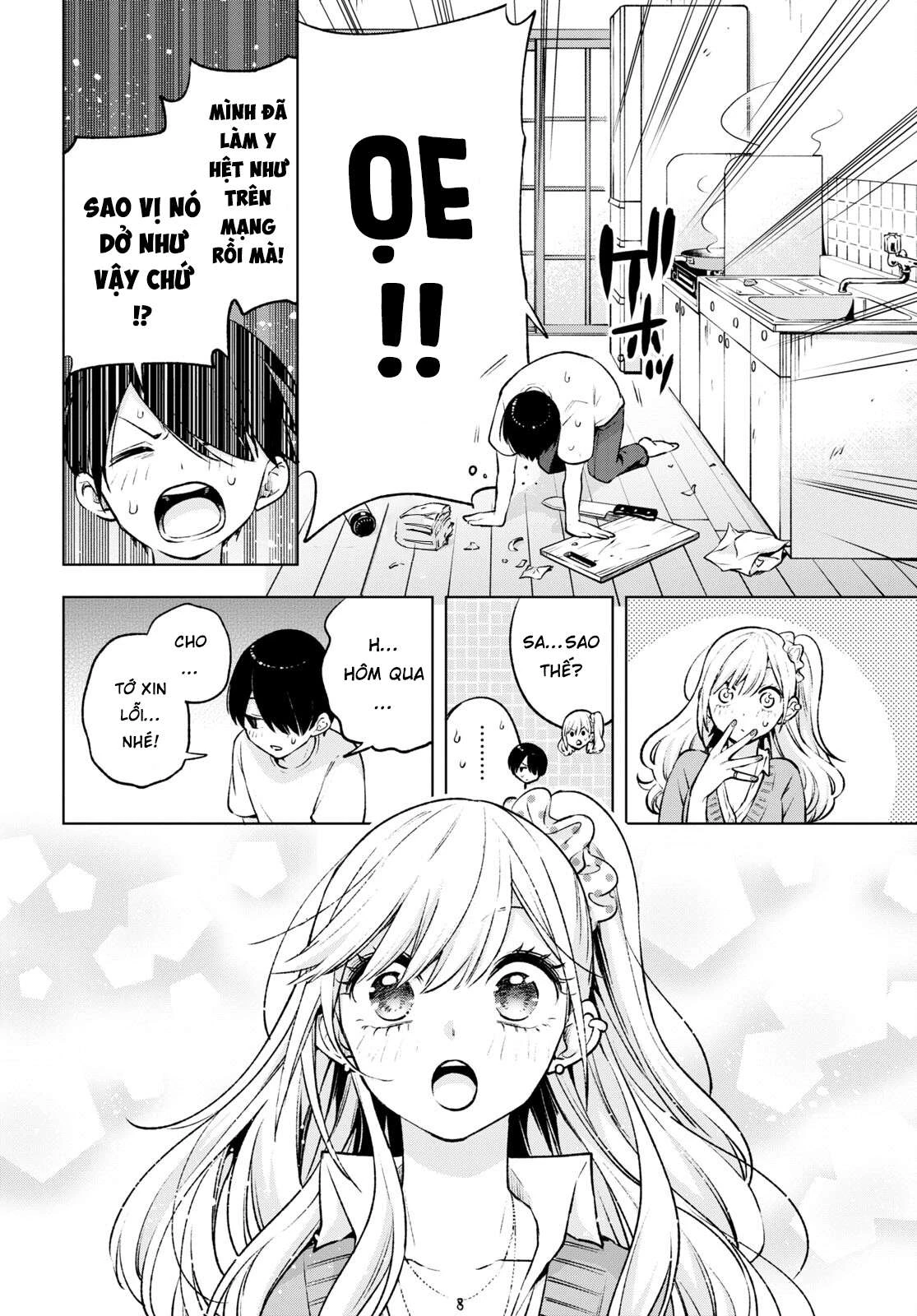 Otaku Ni Otoku Na Gal Gurashi Chapter 3 - 13