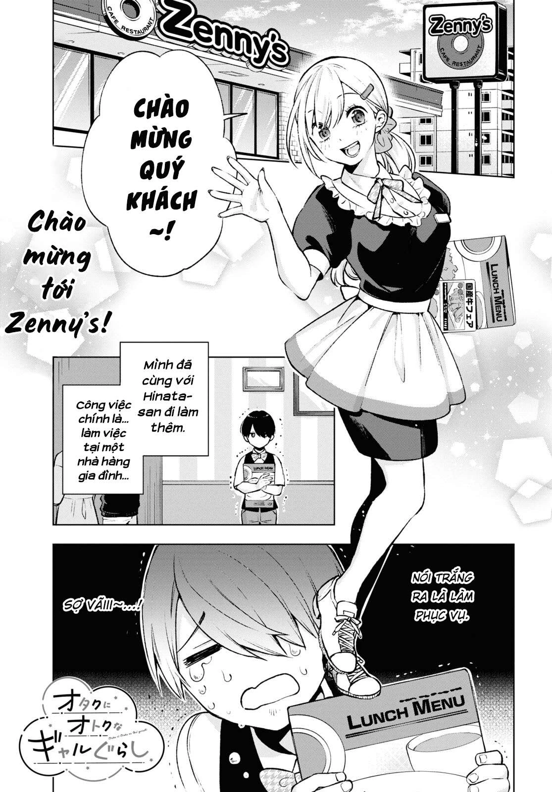 Otaku Ni Otoku Na Gal Gurashi Chapter 4 - 3