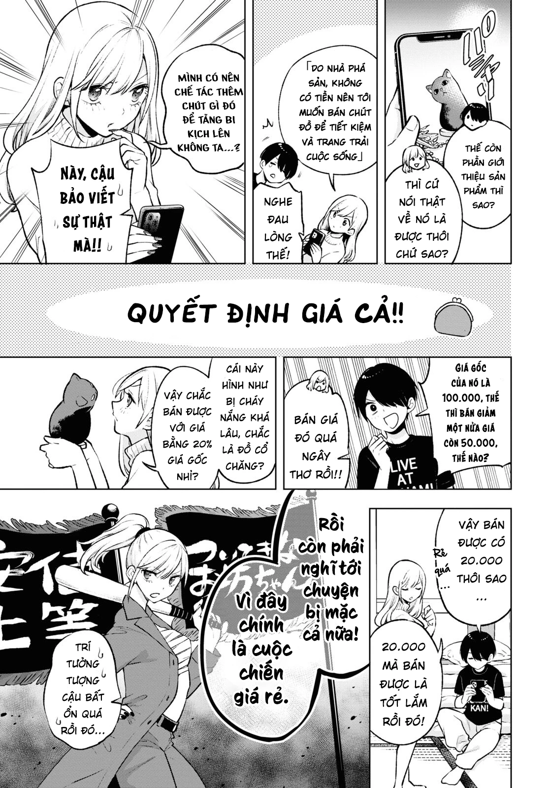 Otaku Ni Otoku Na Gal Gurashi Chapter 5 - 12