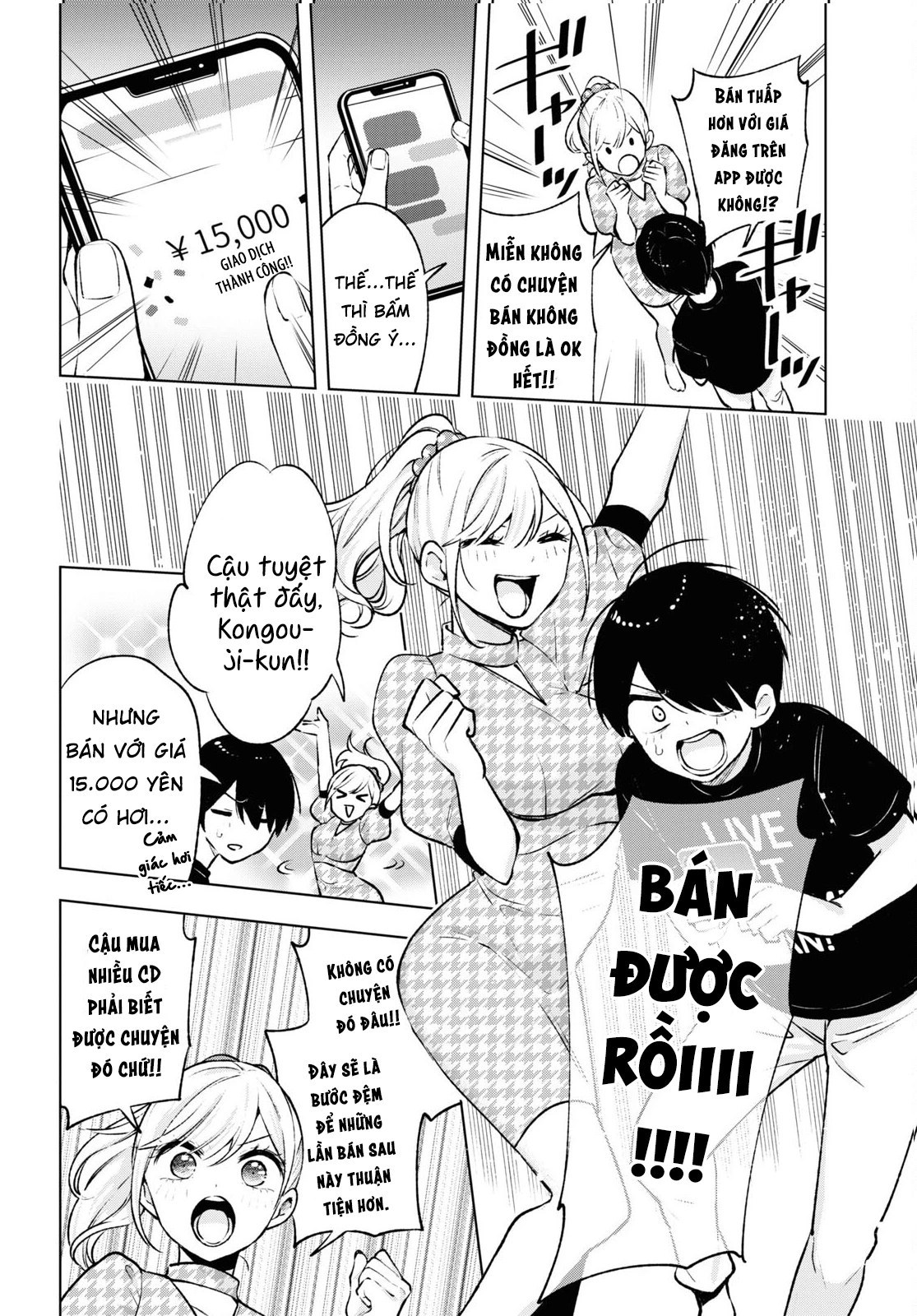 Otaku Ni Otoku Na Gal Gurashi Chapter 5 - 19