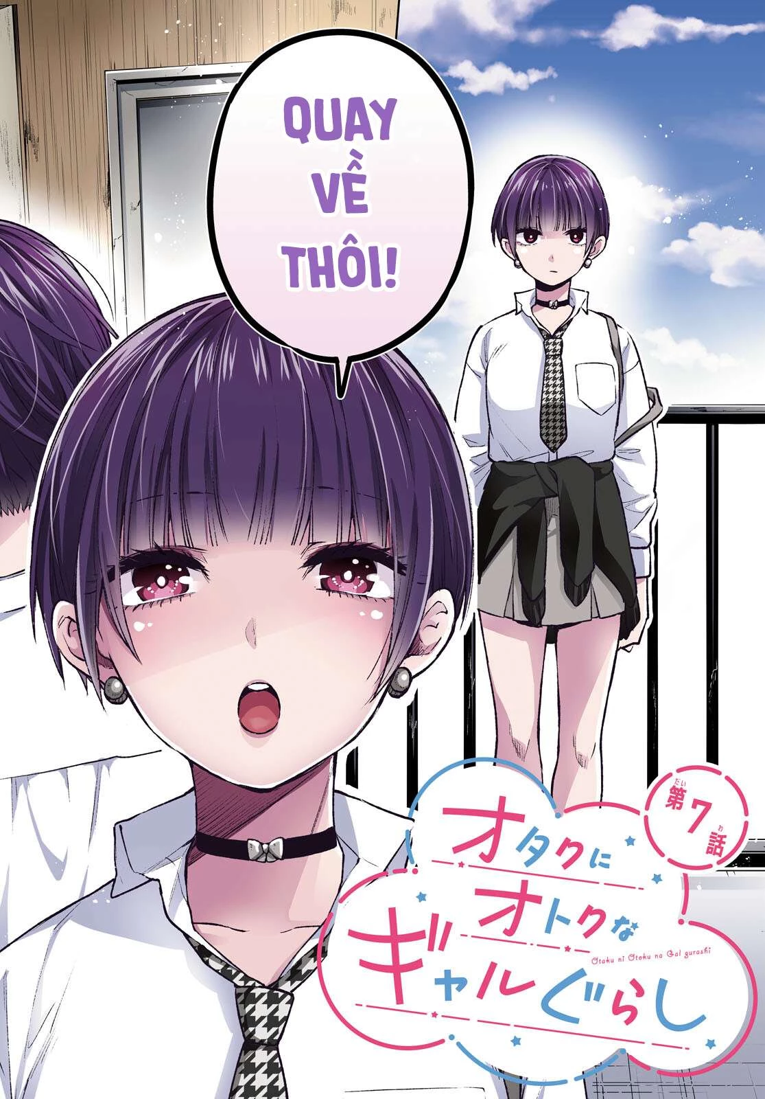 Otaku Ni Otoku Na Gal Gurashi Chapter 7 - 3