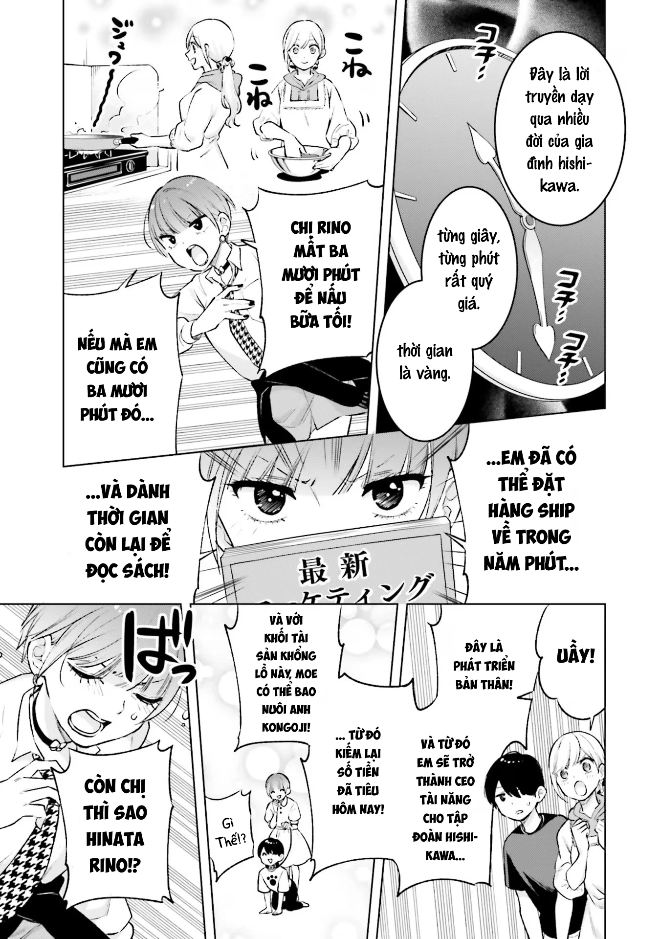 Otaku Ni Otoku Na Gal Gurashi Chapter 8 - 12