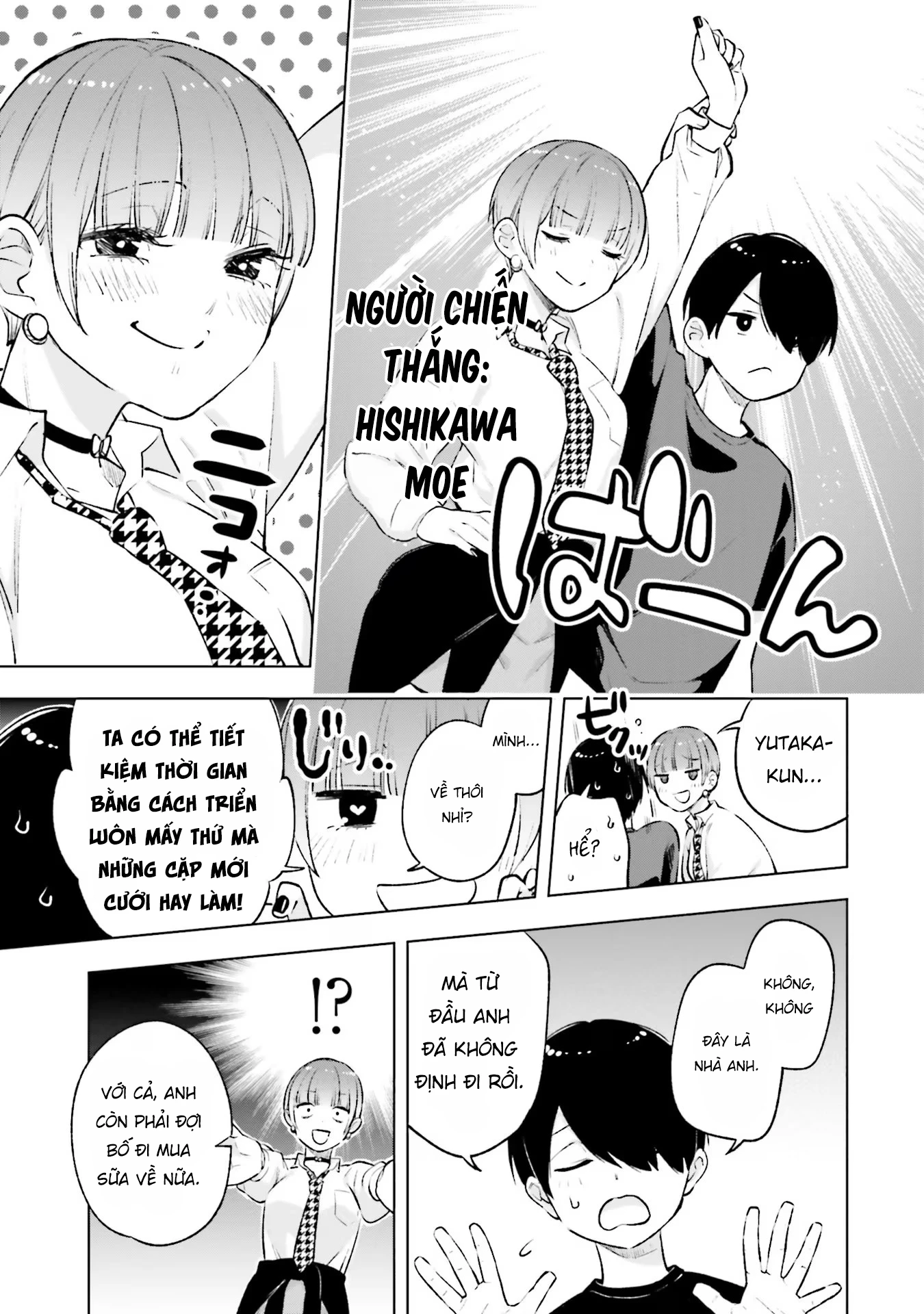 Otaku Ni Otoku Na Gal Gurashi Chapter 8 - 14