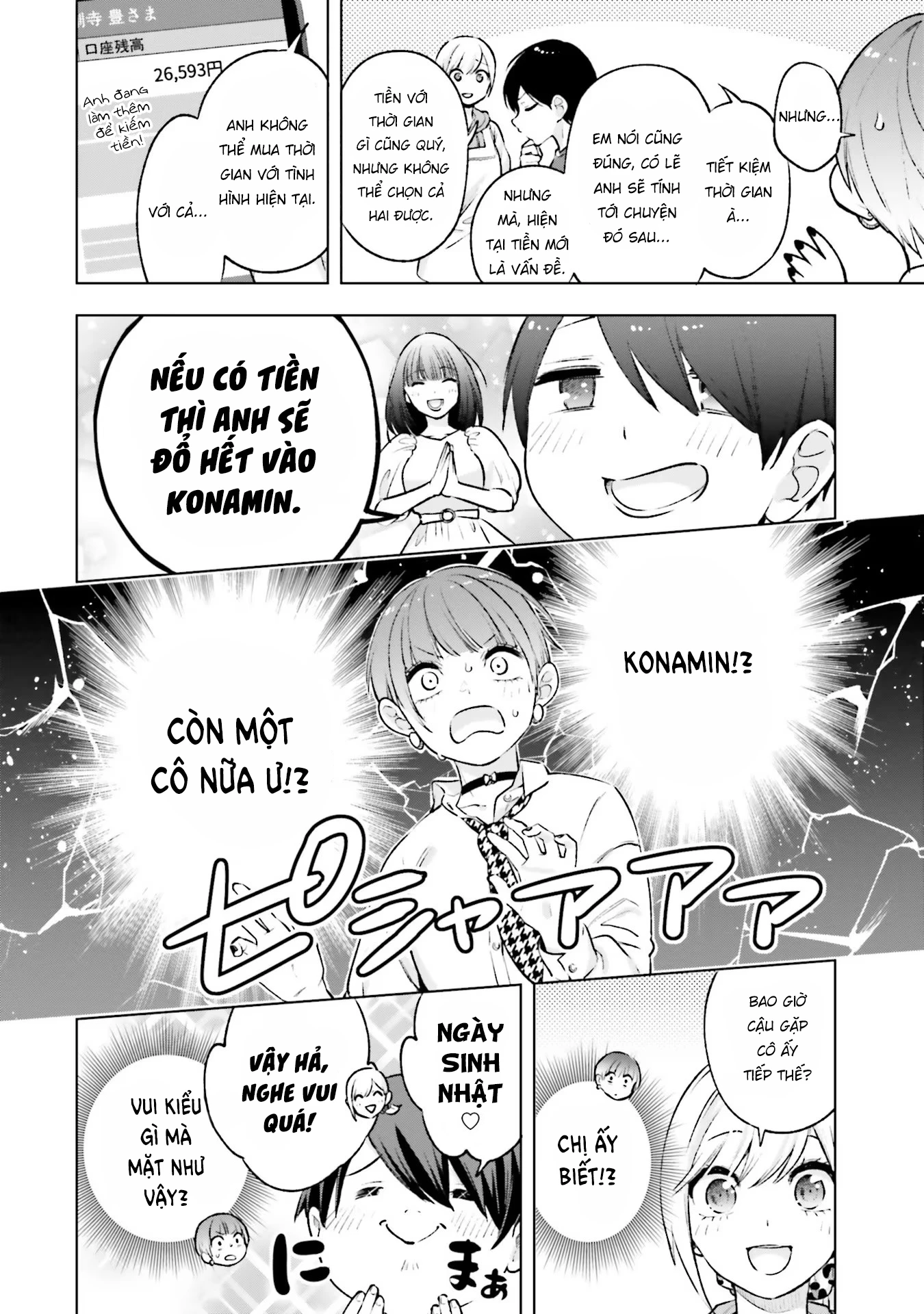 Otaku Ni Otoku Na Gal Gurashi Chapter 8 - 15