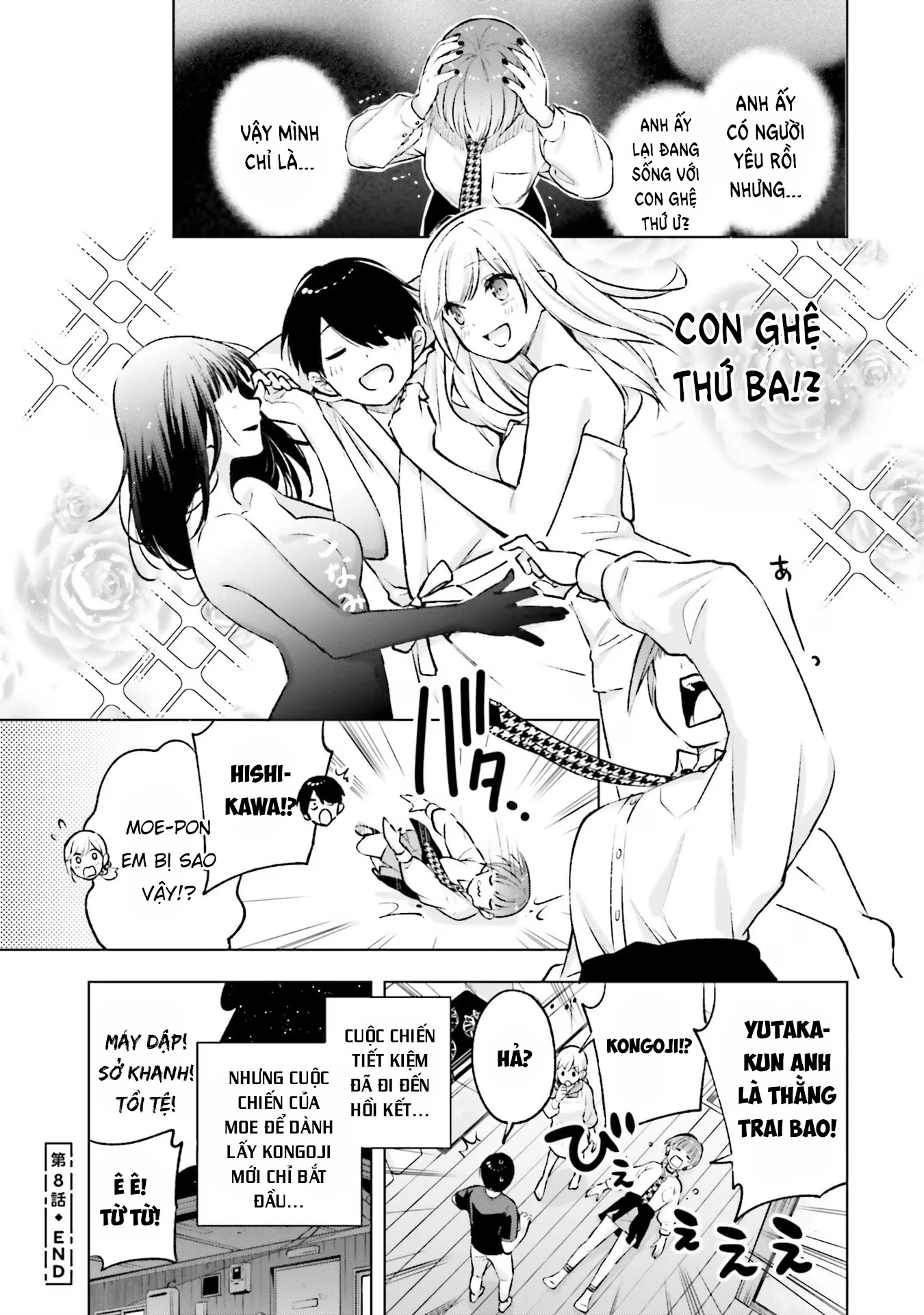 Otaku Ni Otoku Na Gal Gurashi Chapter 8 - 16