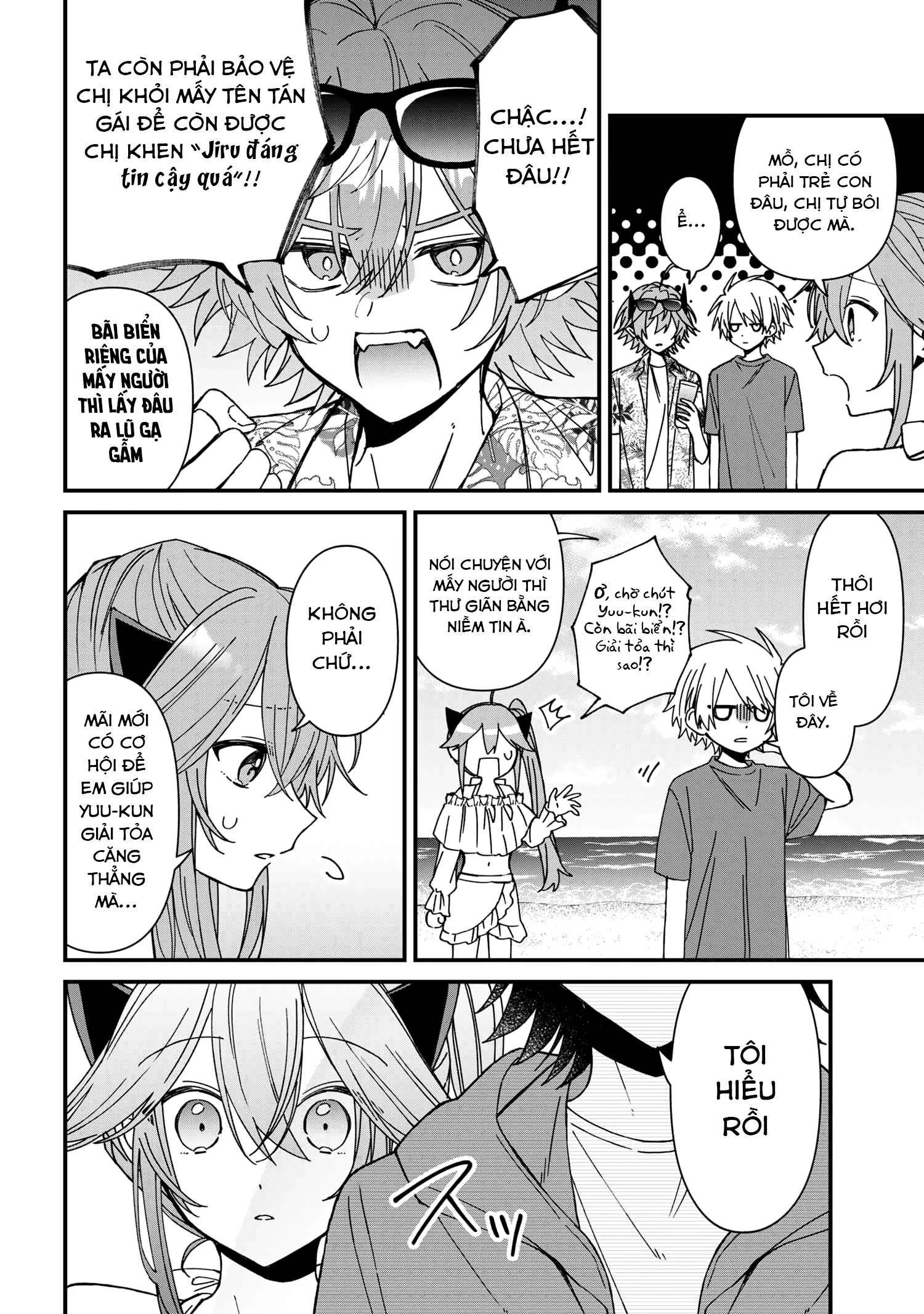 Gachi Koi Maou-Sama Chapter 19 - 6