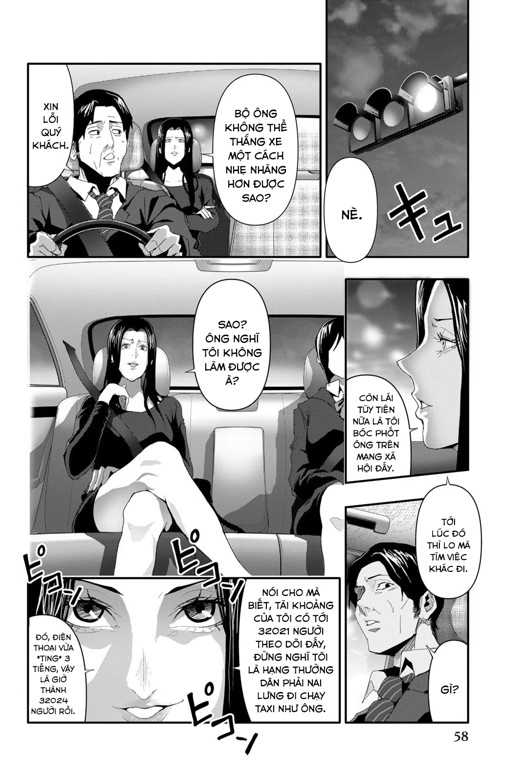 Abu Normal Chapter 11 - 4