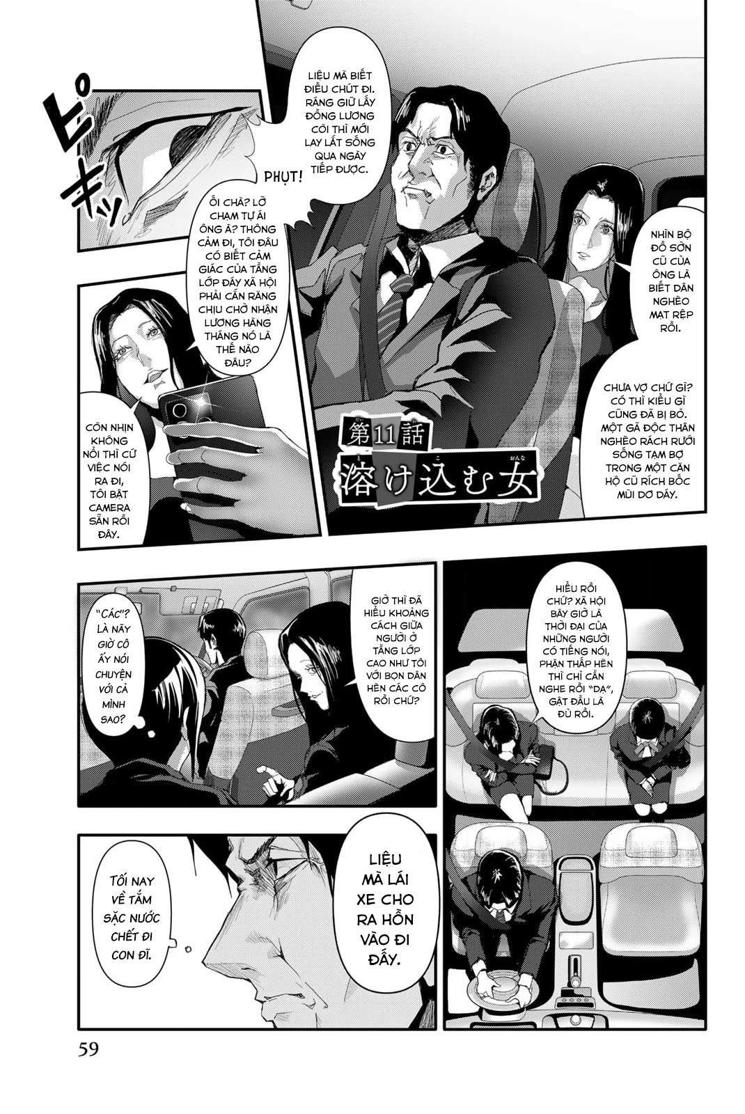 Abu Normal Chapter 11 - 5