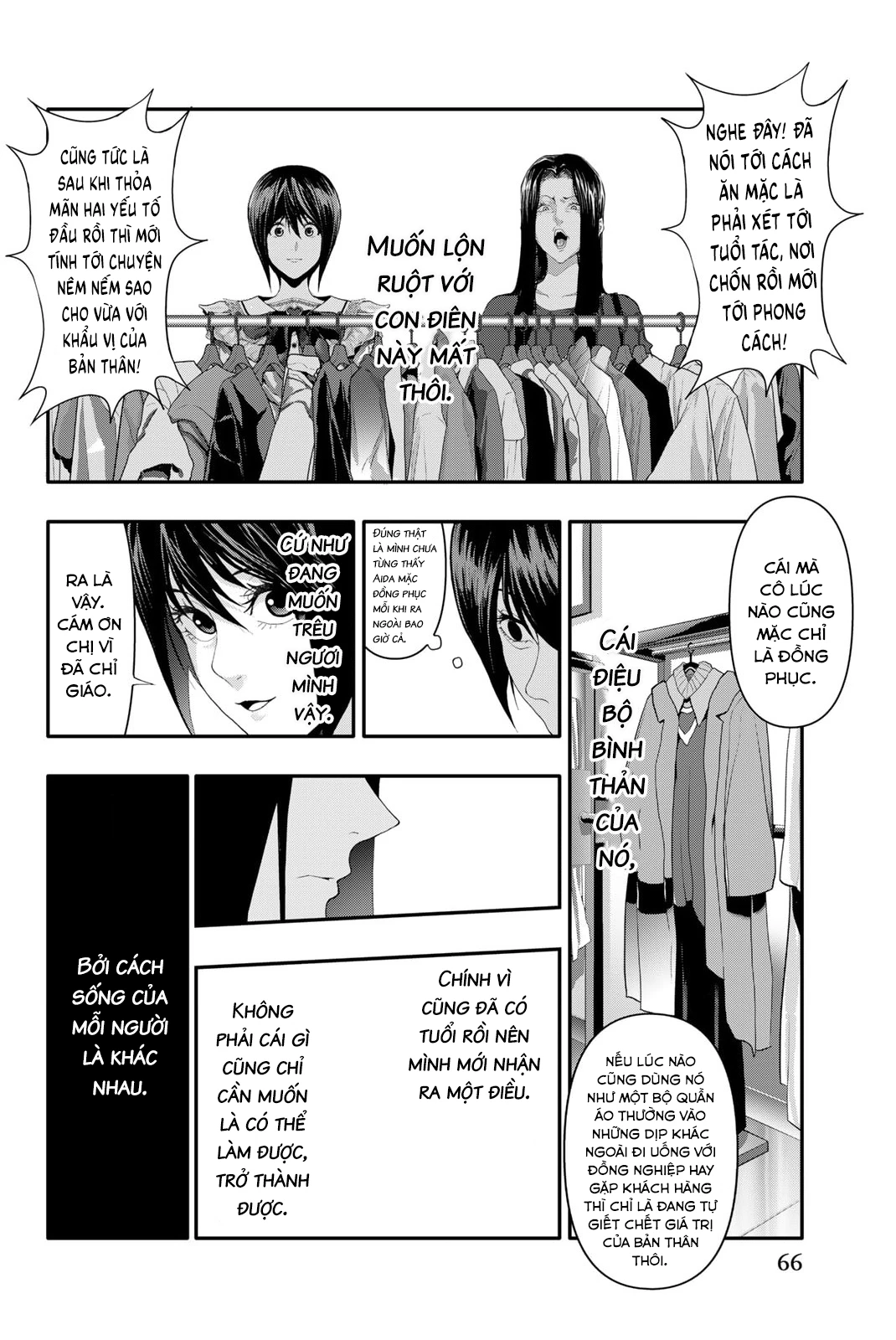 Abu Normal Chapter 11 - 12