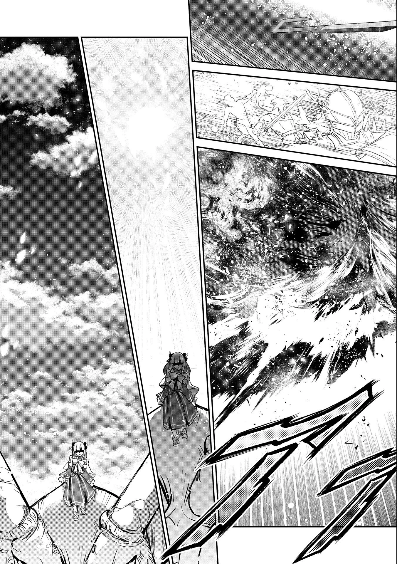 Yasei No Last Boss Ga Arawareta Chapter 45.2 - 11