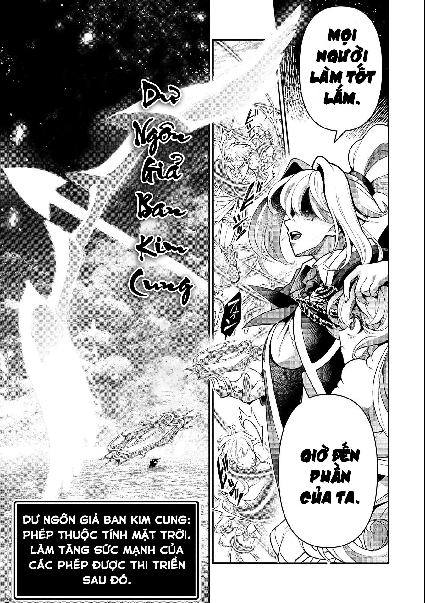 Yasei No Last Boss Ga Arawareta Chapter 45.2 - 13